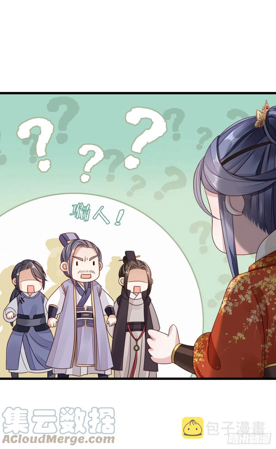 第35话 两情相悦14