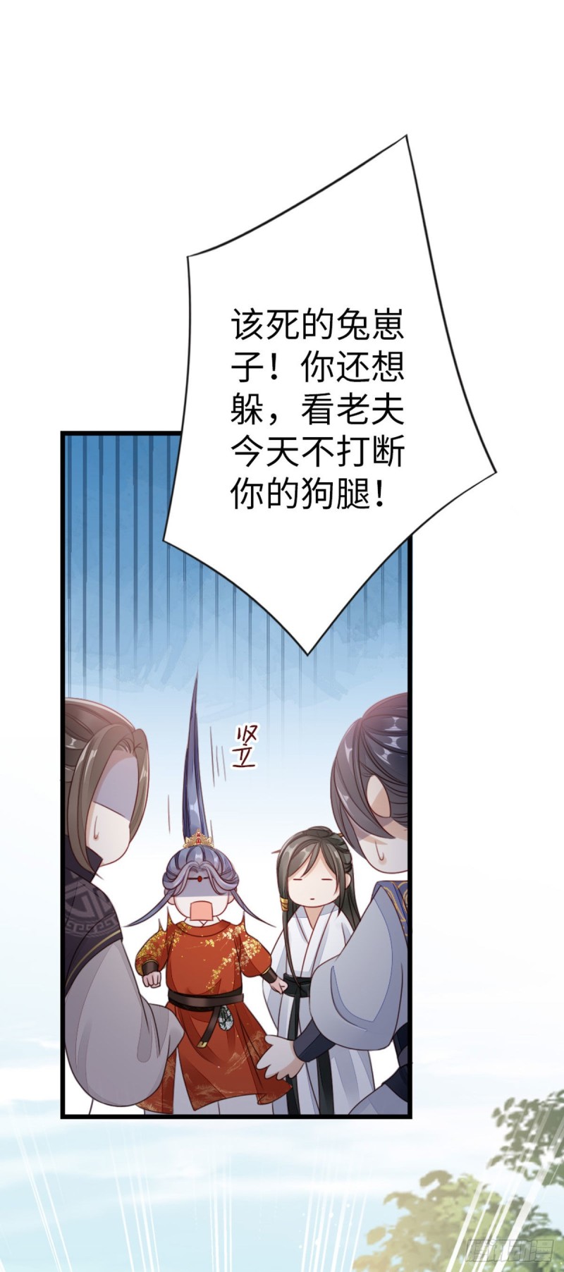 第34话 是你的人了34