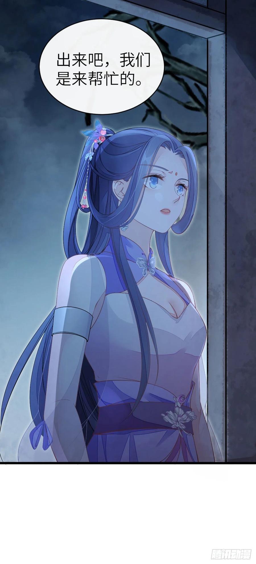 第20话 和师姐一起9