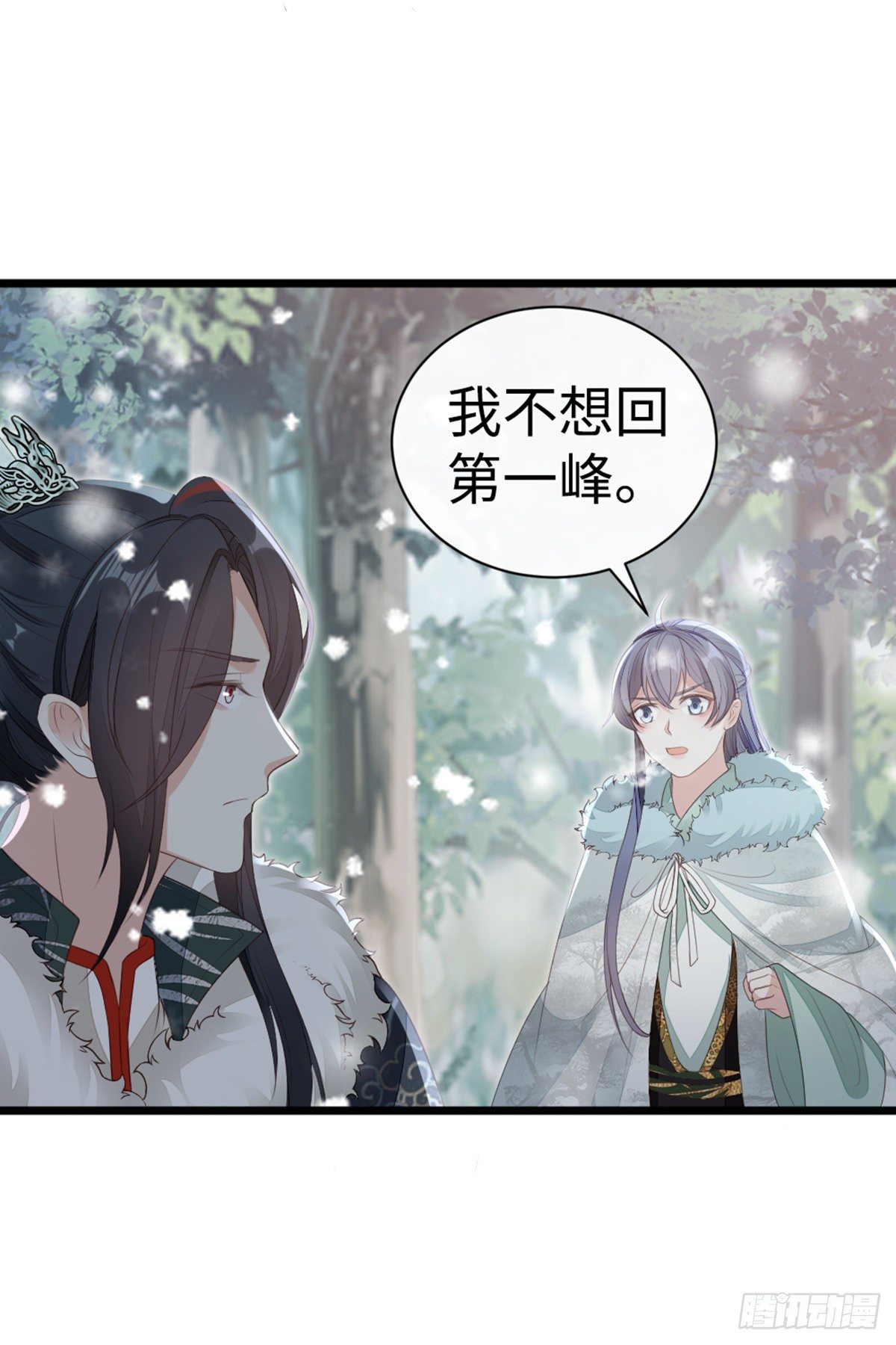 第92话 口是心非21
