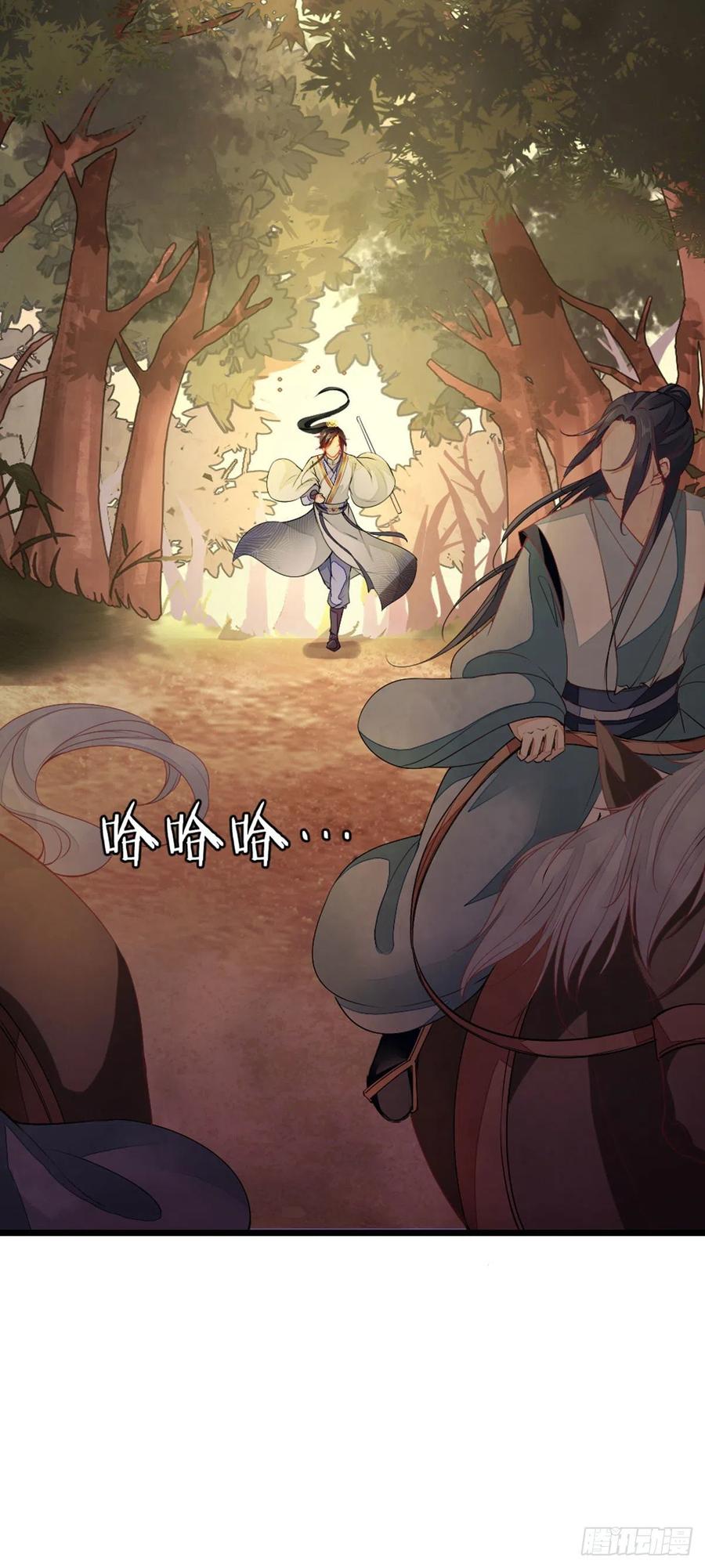 第18话 这是亲到了？11