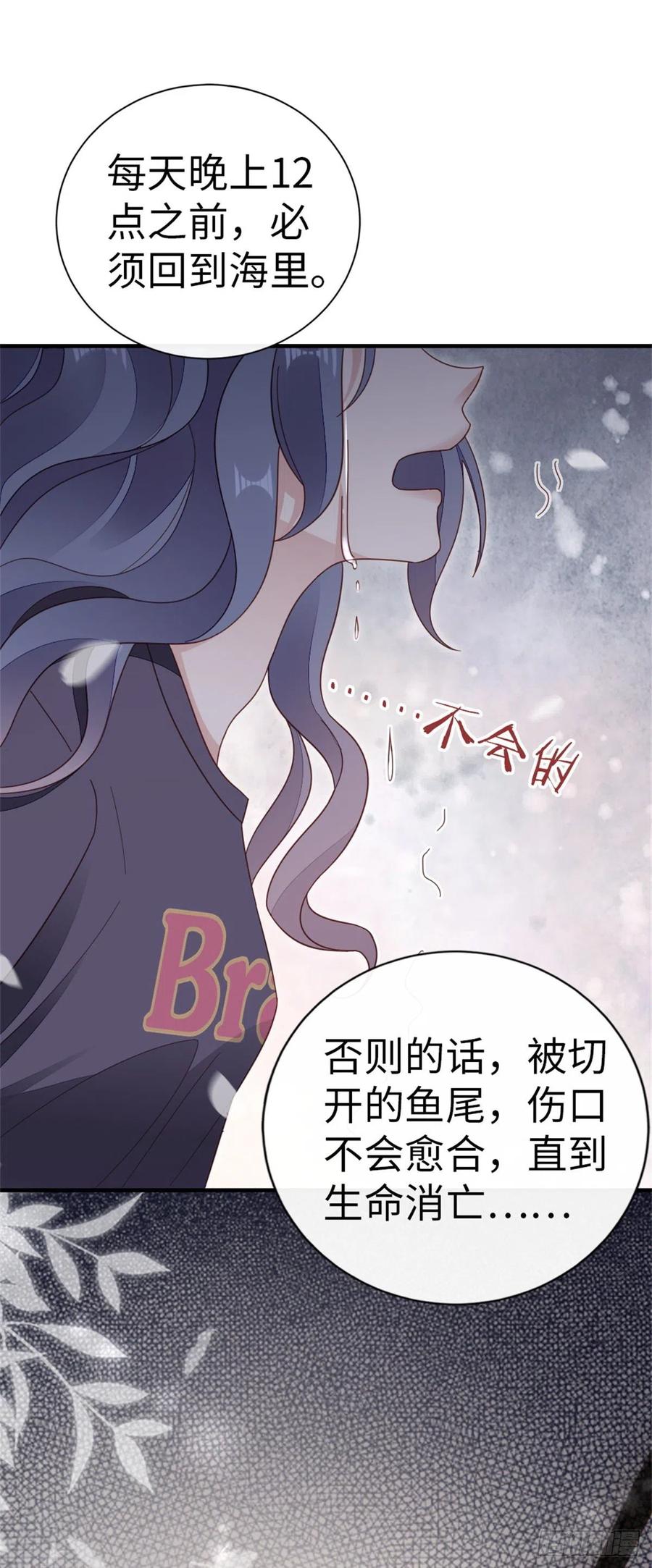第74话 前世今生47
