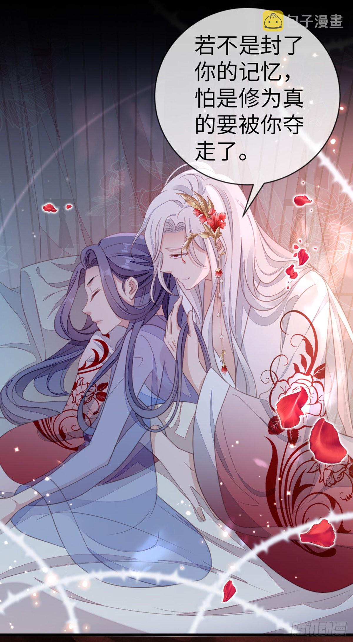 第109话不可言说的梦16