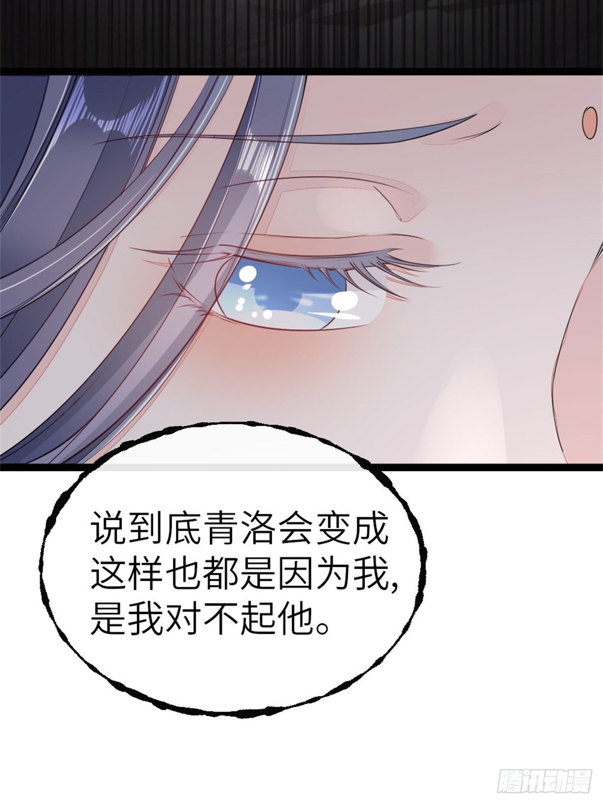 第5话 小师妹是助攻？27