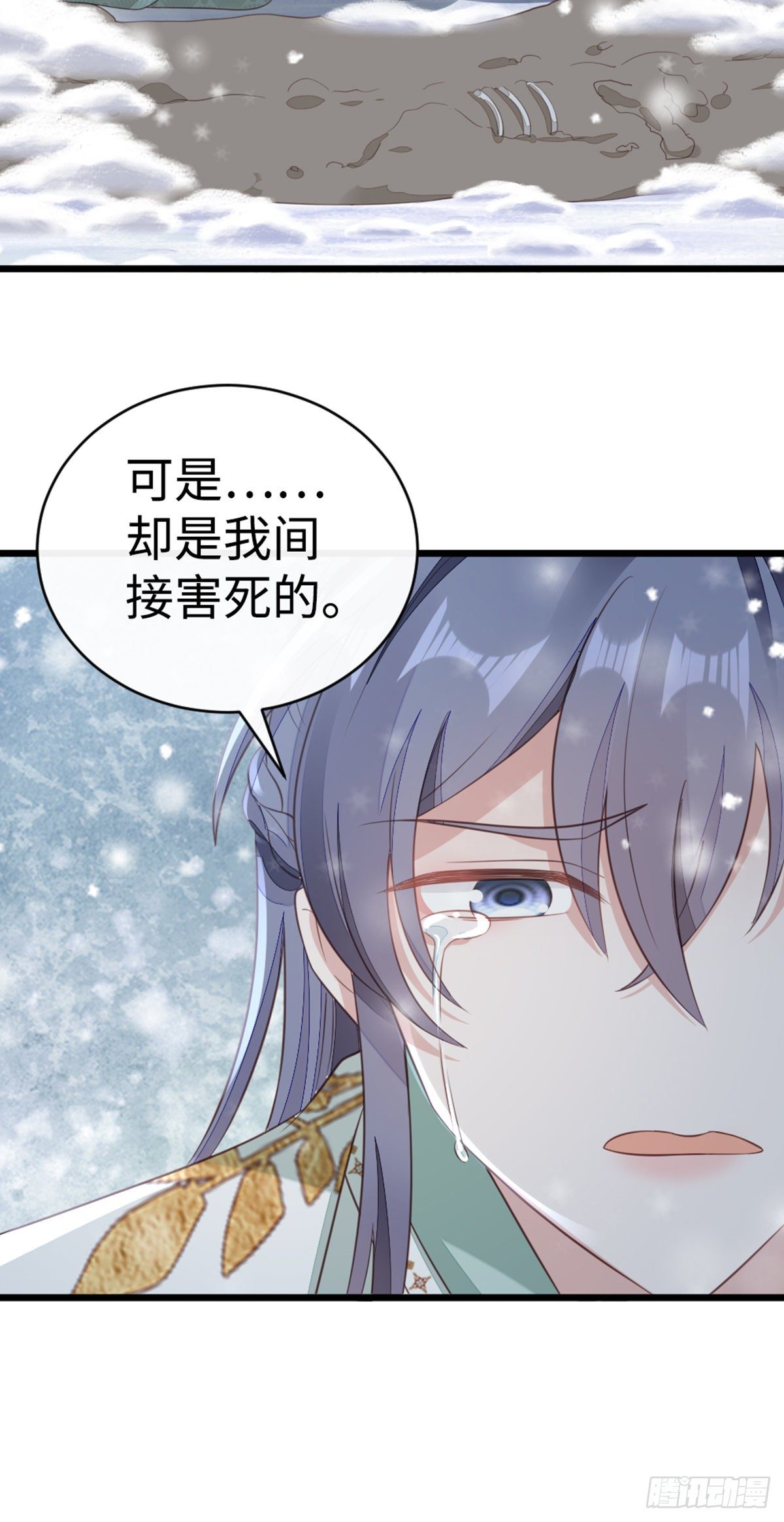 第91话 强吻31