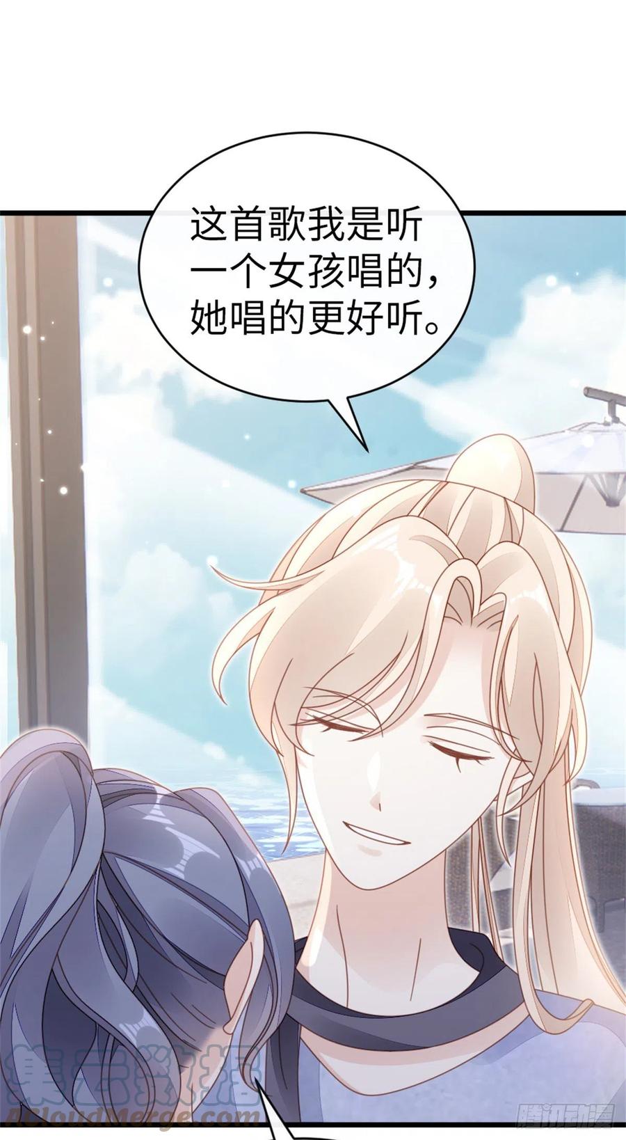 第66话 我喜欢一个人33