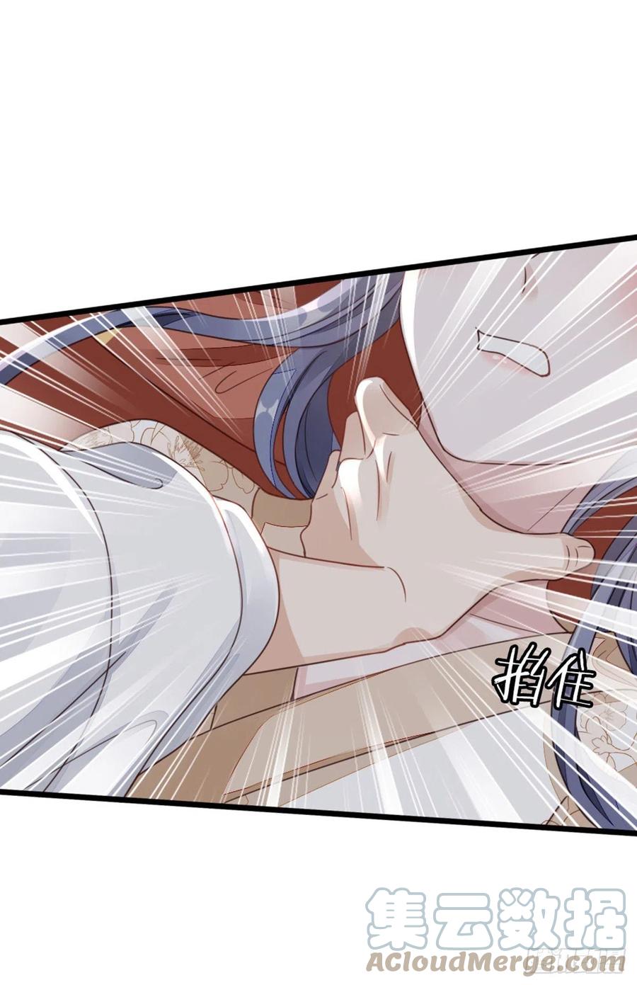 第40话 强行酱酱酱？！4