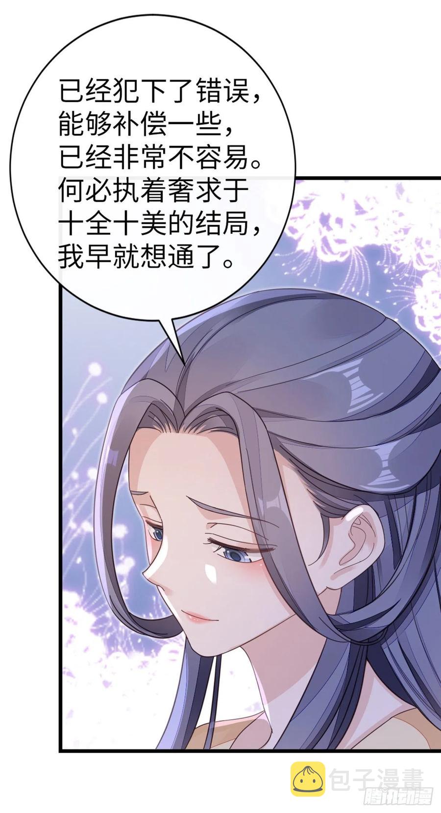 第61话 结束是新的开始35