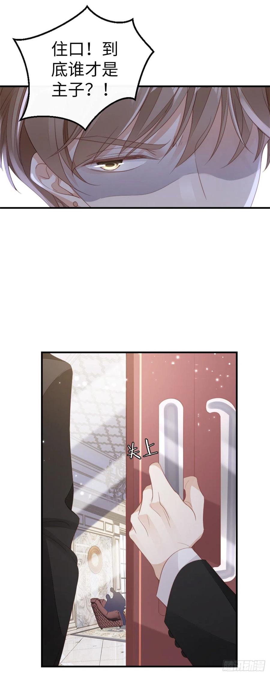 第65话 后会有期7