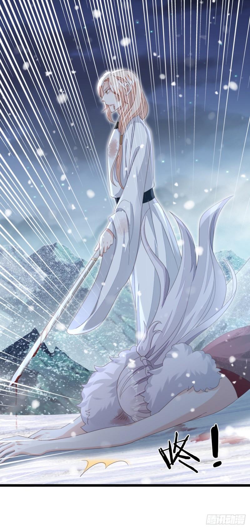 第104话 以死谢罪10