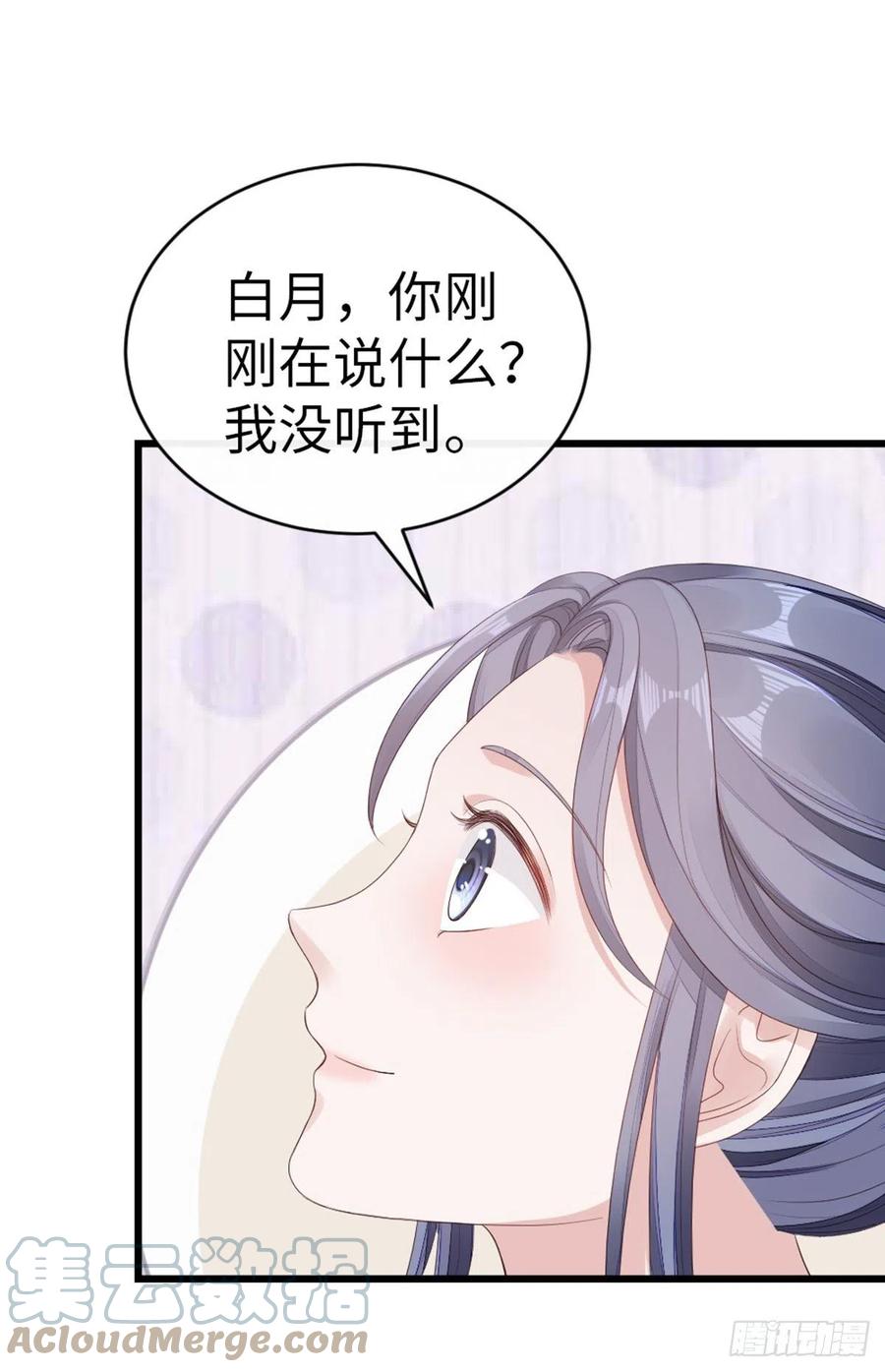 第42话 你喜欢的是谁？20