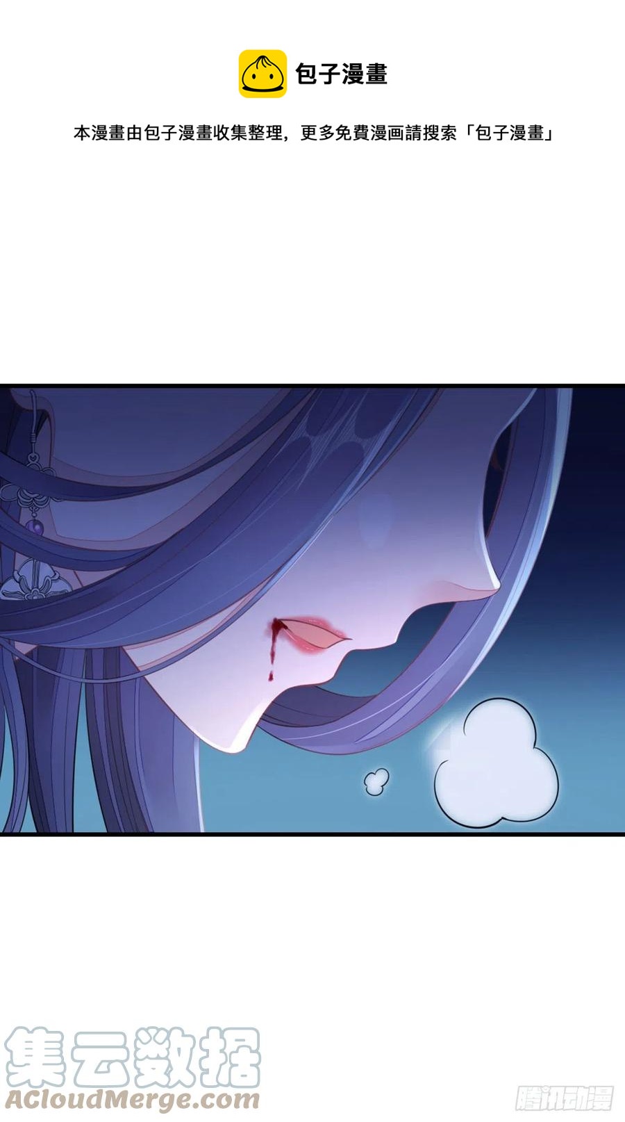 第22话 师姐的质问12