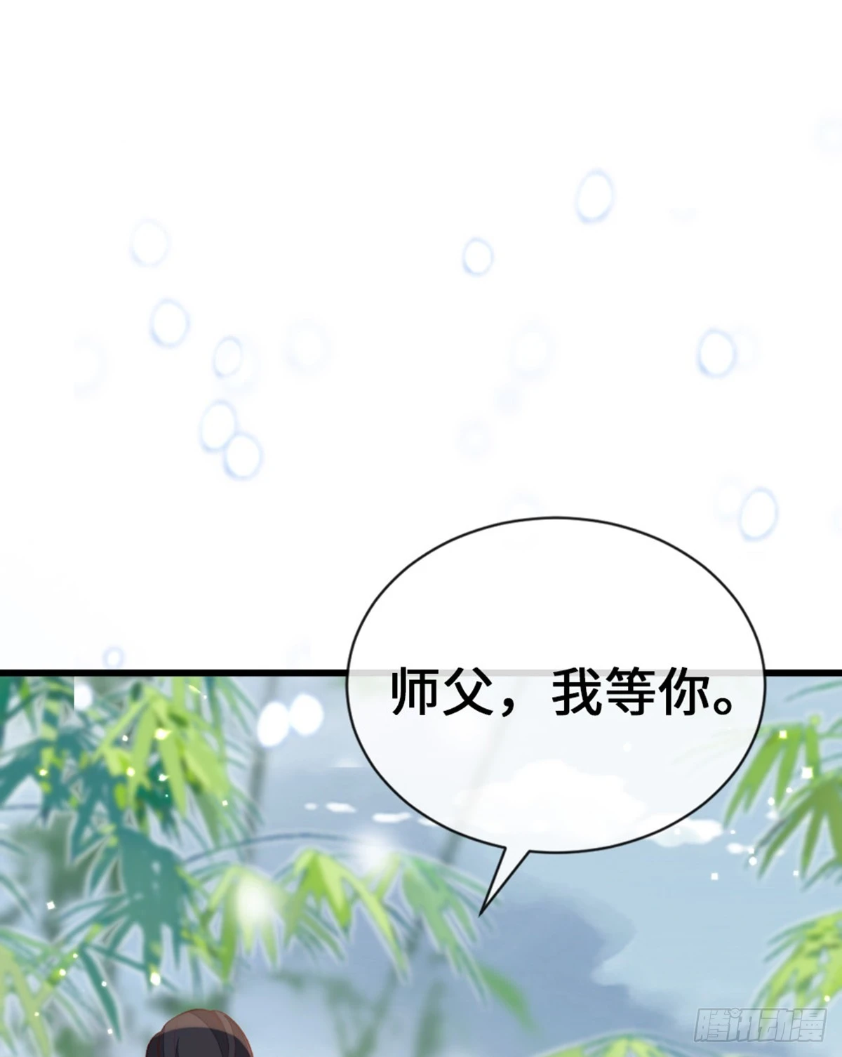 第146话 十年之约30