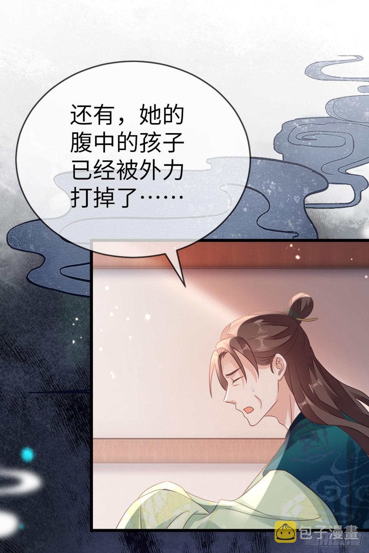 第123话同生共命24