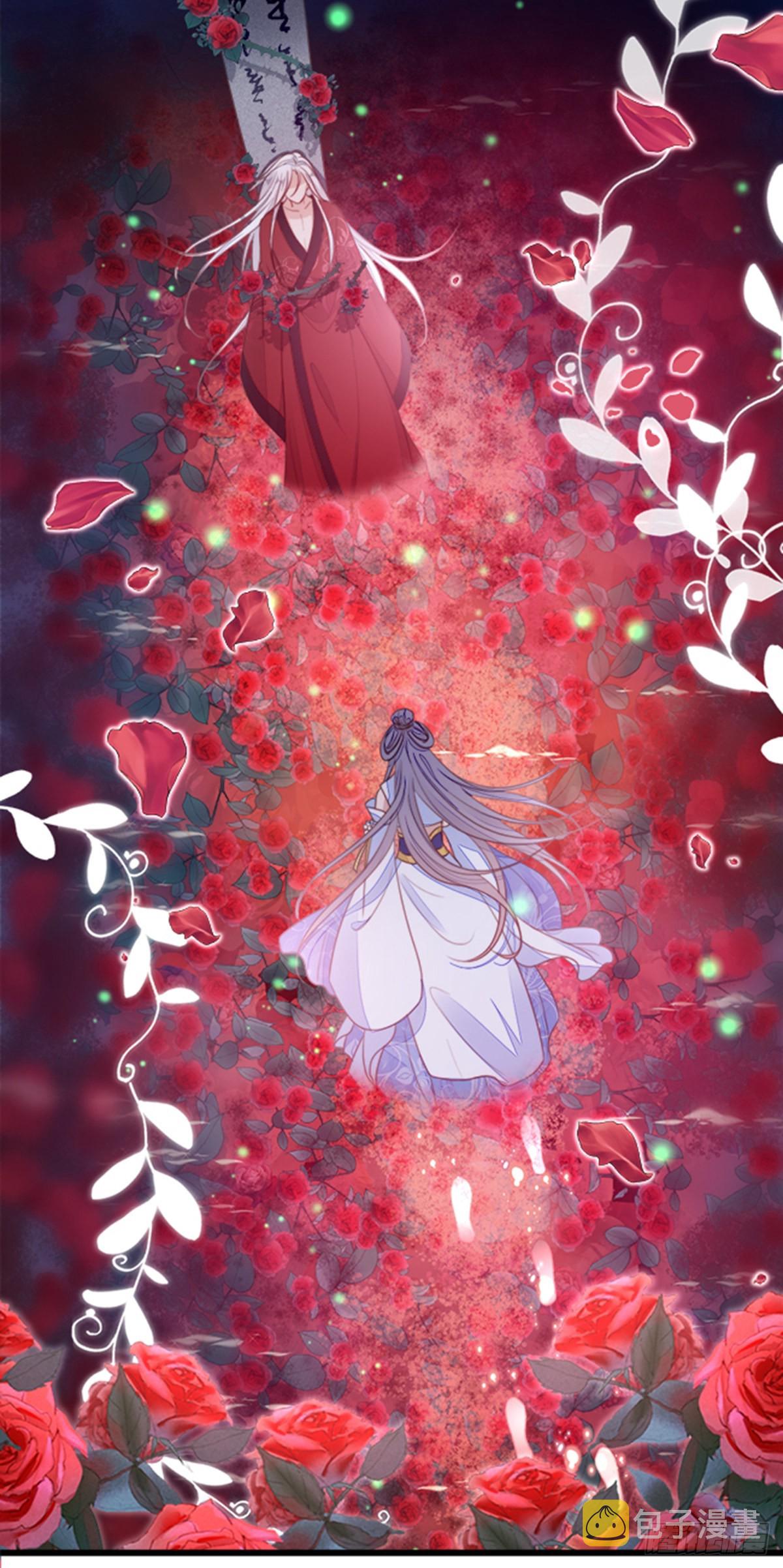 第106话以身相许22
