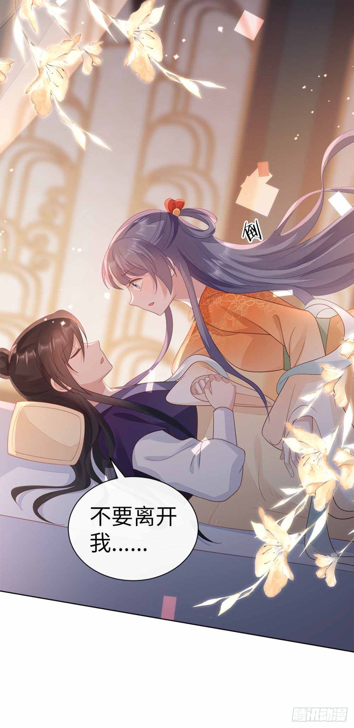第134话 不要抛弃我26