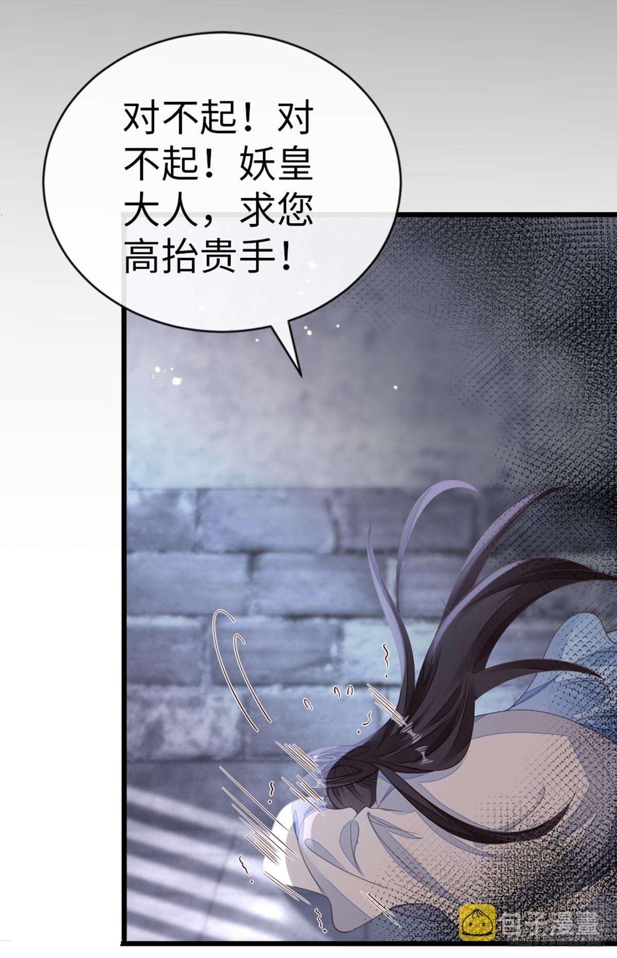 第124话夫君？！9