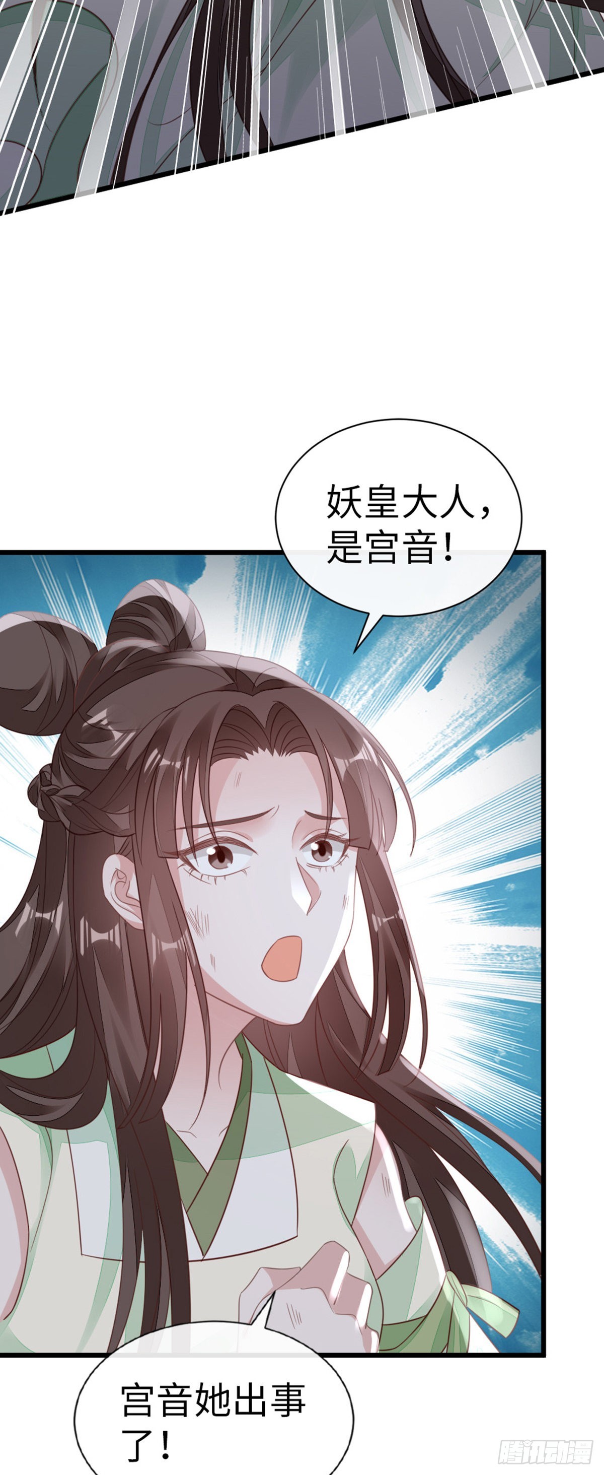 第123话同生共命7