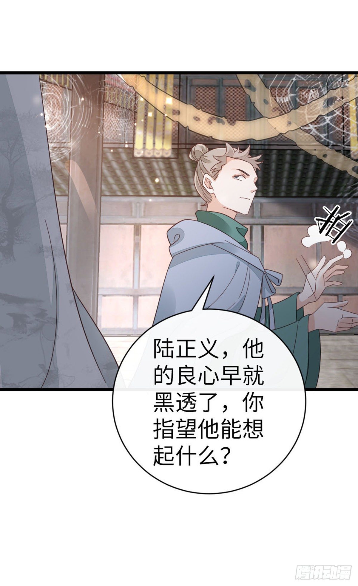 第88话 破庙往事27