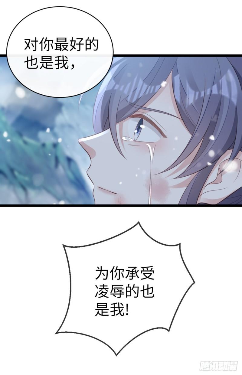 第104话 以死谢罪24