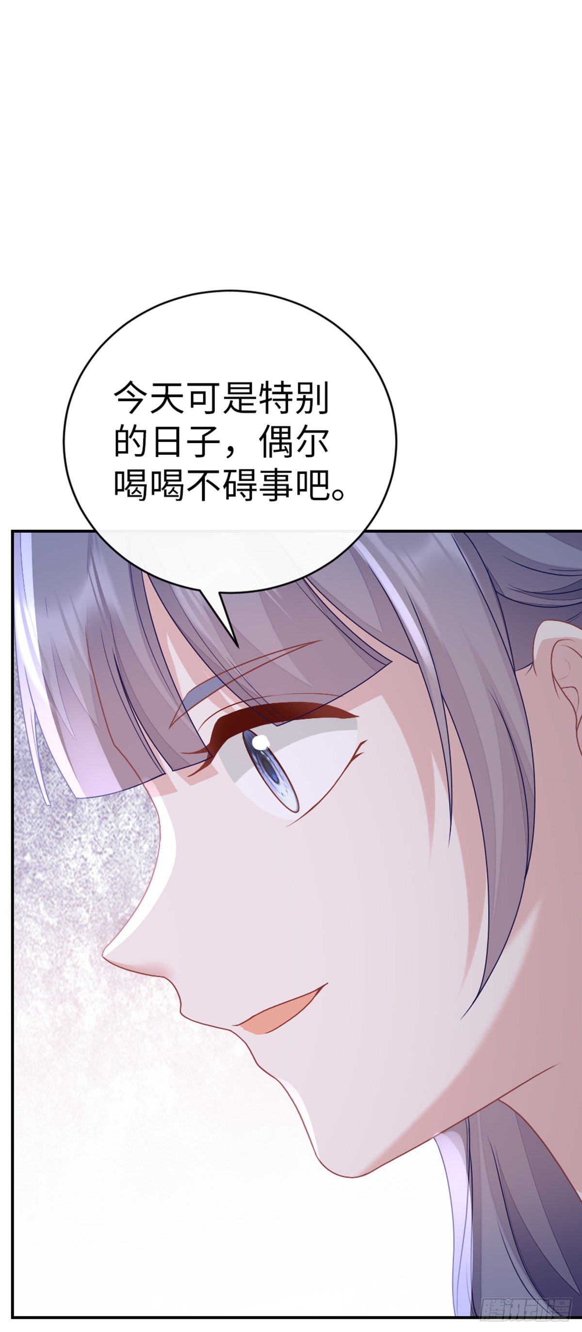 第137话 辣手摧花21