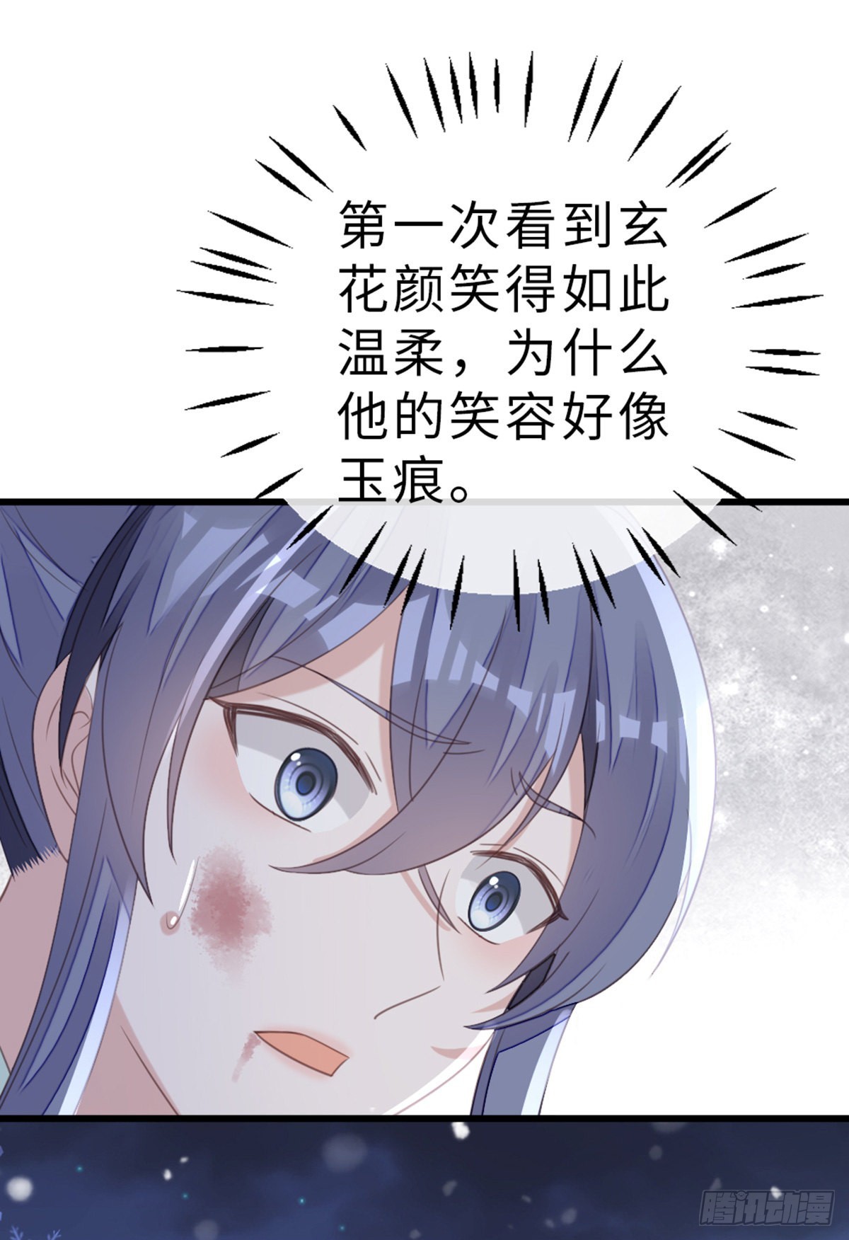 第103话 痛失所爱30