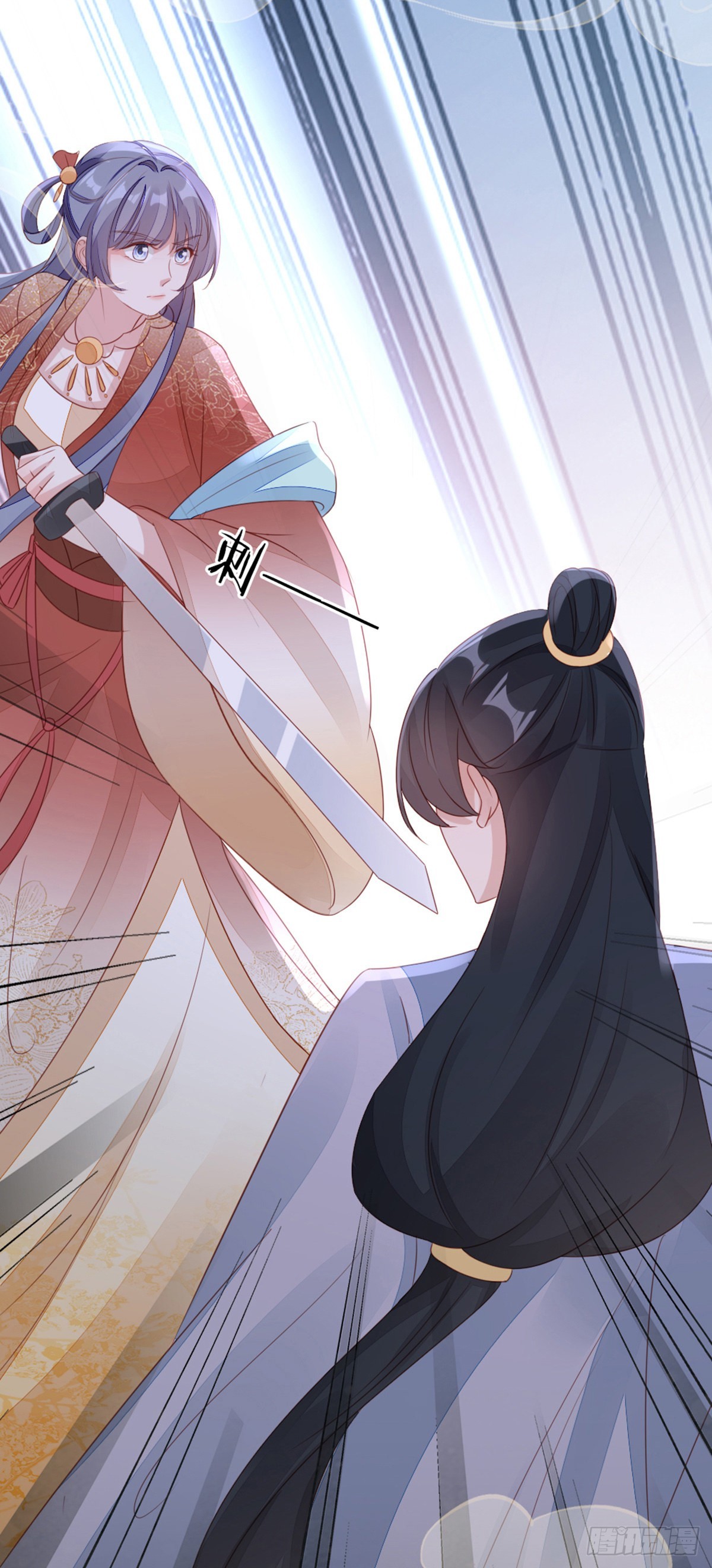 第138话 重蹈覆辙48