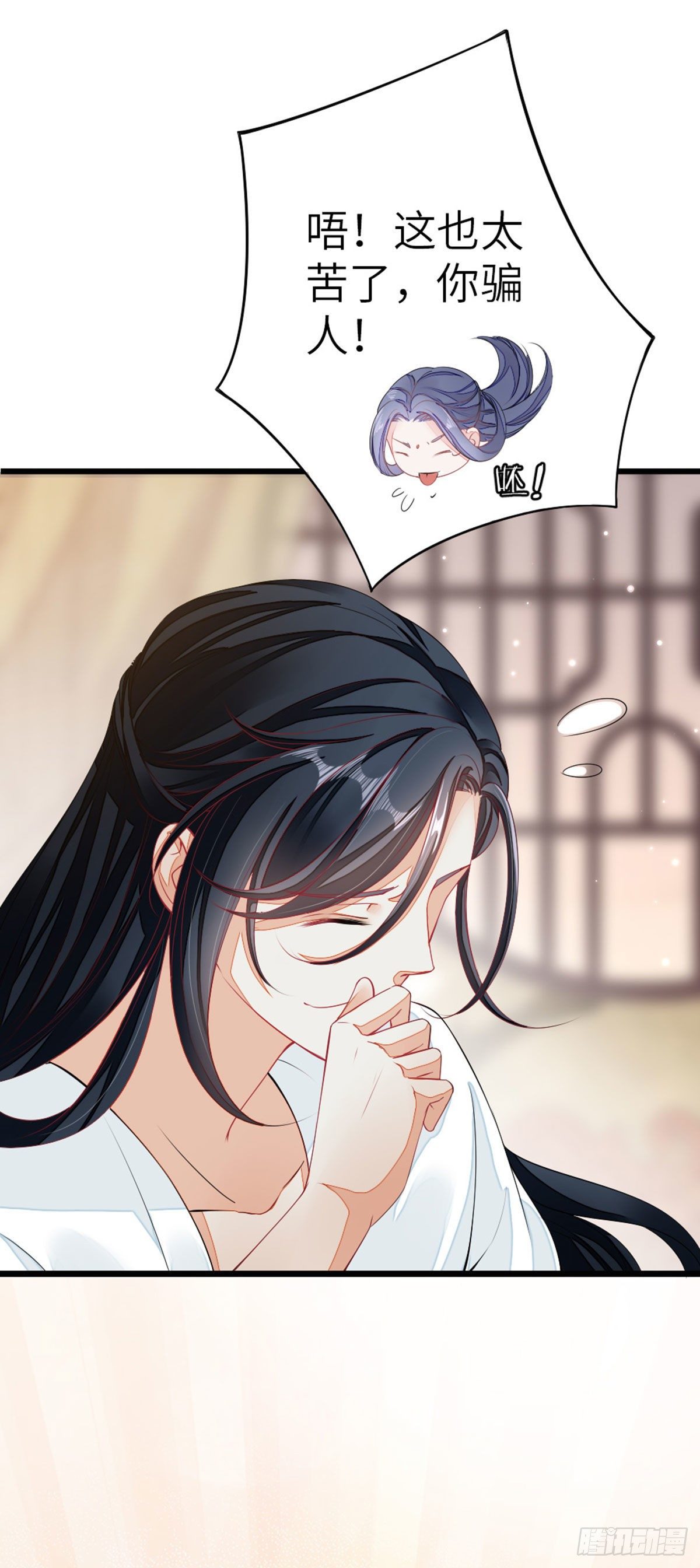 第12话 师姐喂我30
