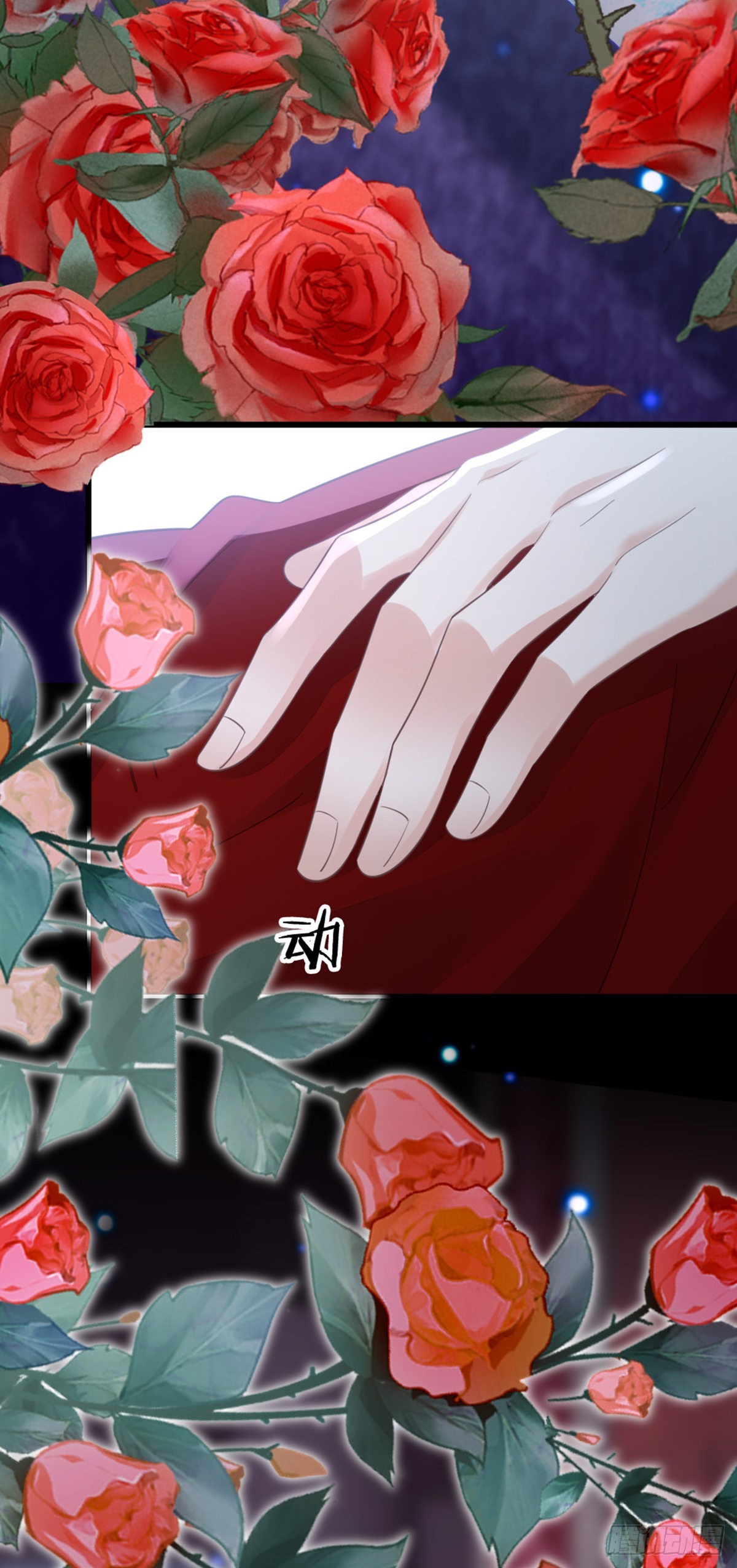 第131话 来生再爱你39