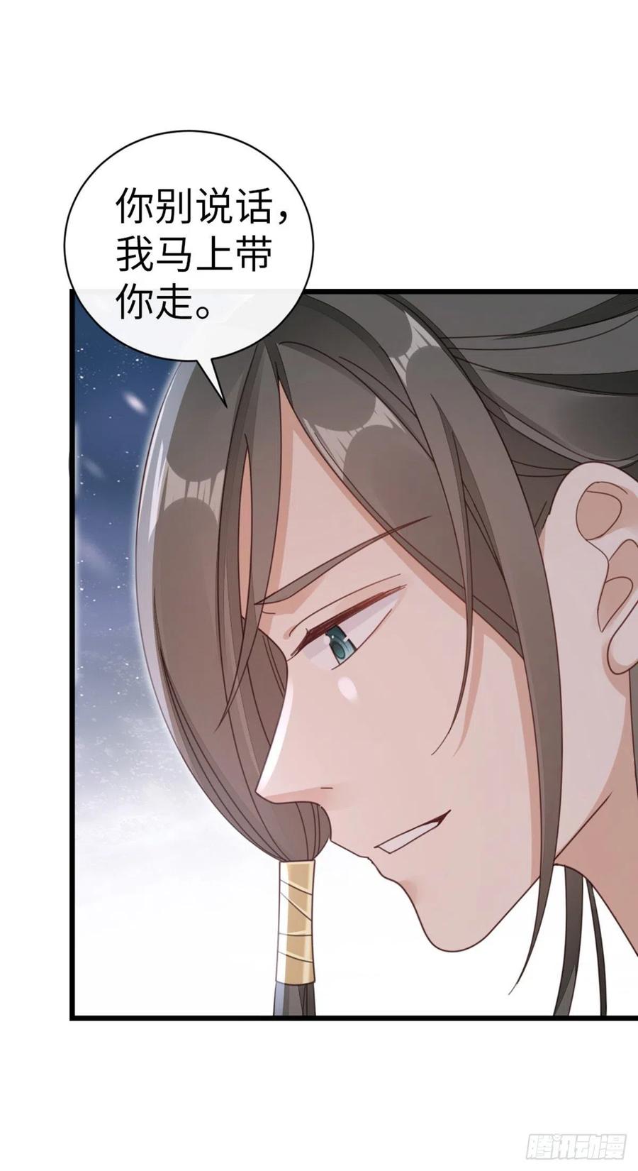 第59话 一切有我9