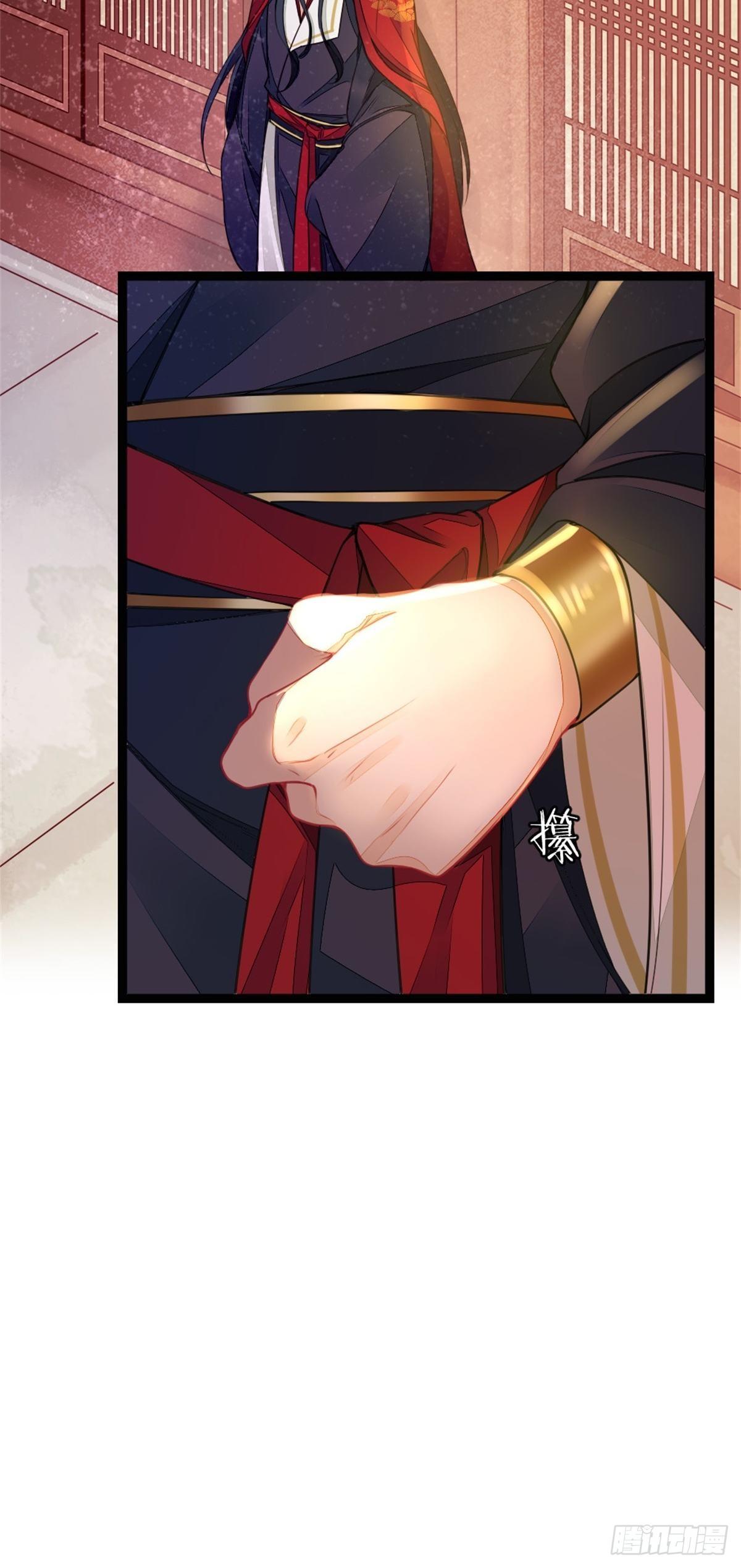 第5话 小师妹是助攻？46