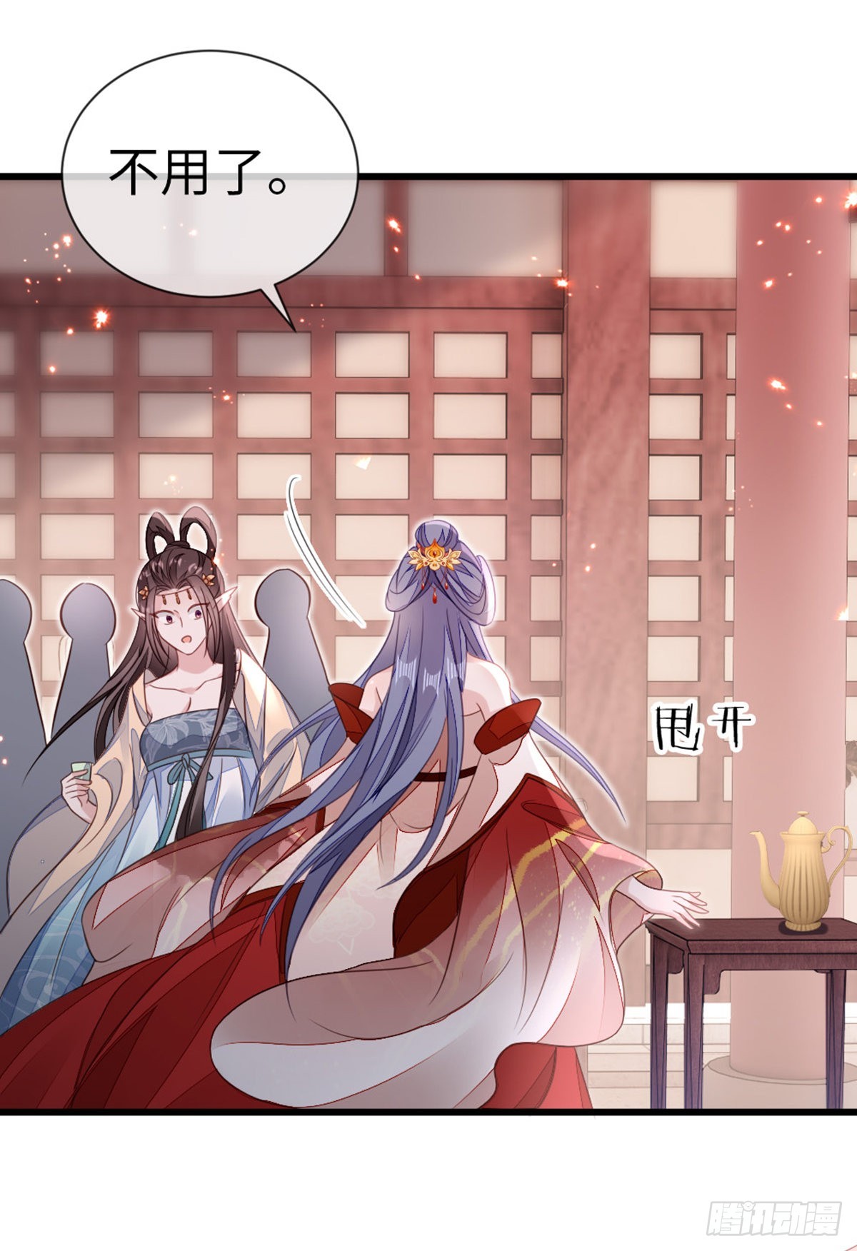 第115话本尊女人10