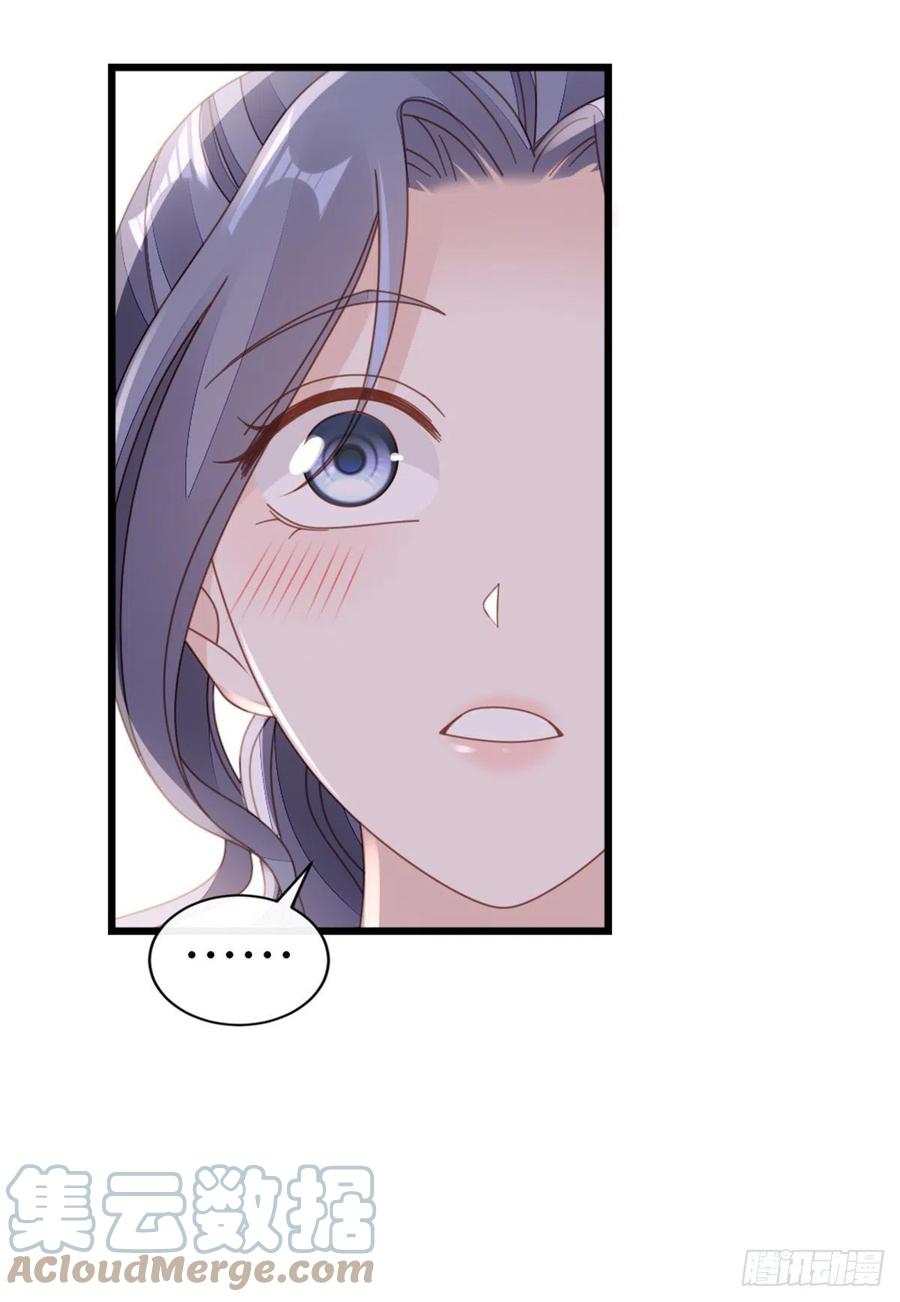 第66话 我喜欢一个人18