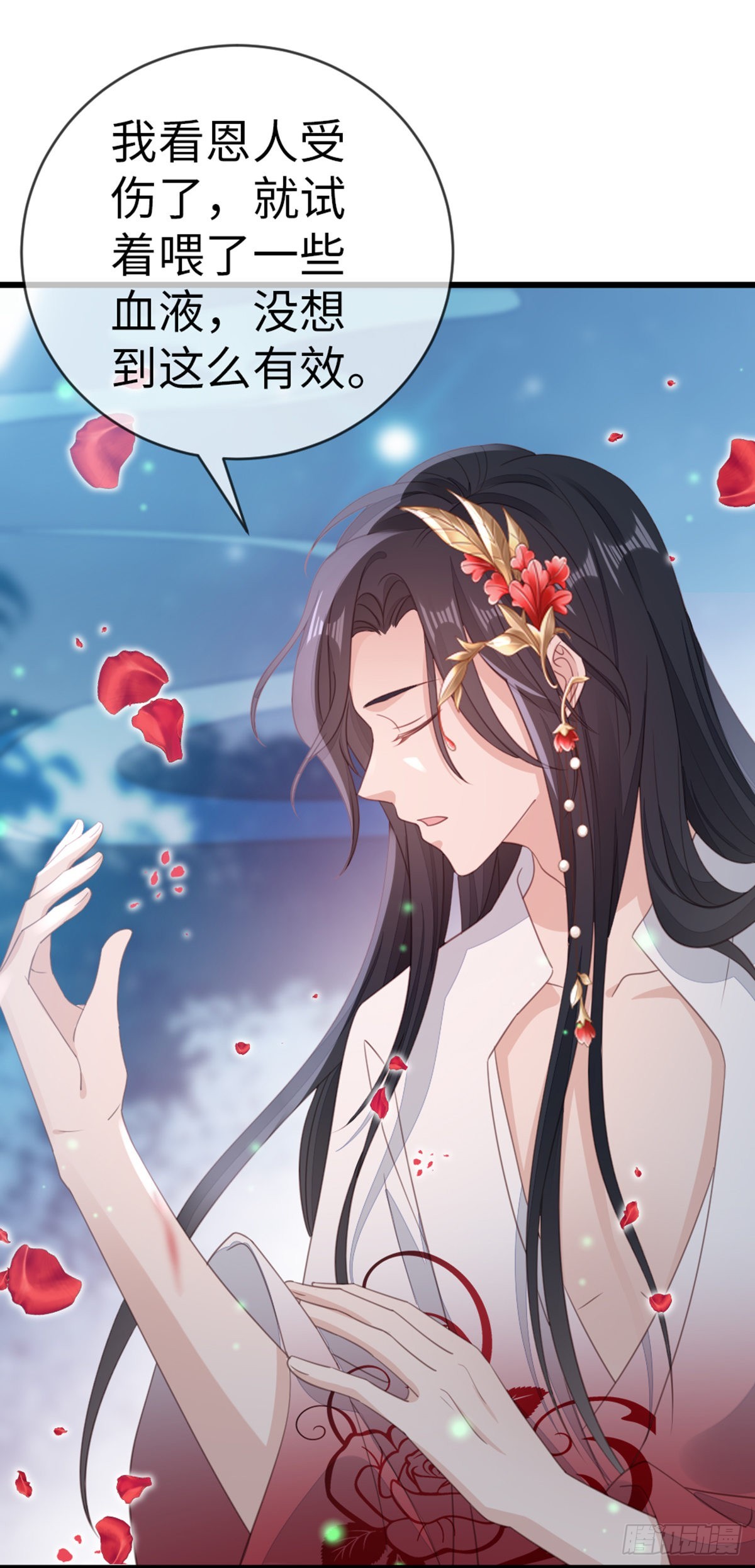 第107话伪装16