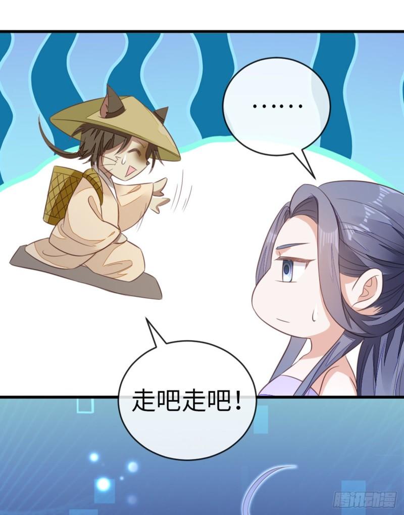 第105话 伤害38