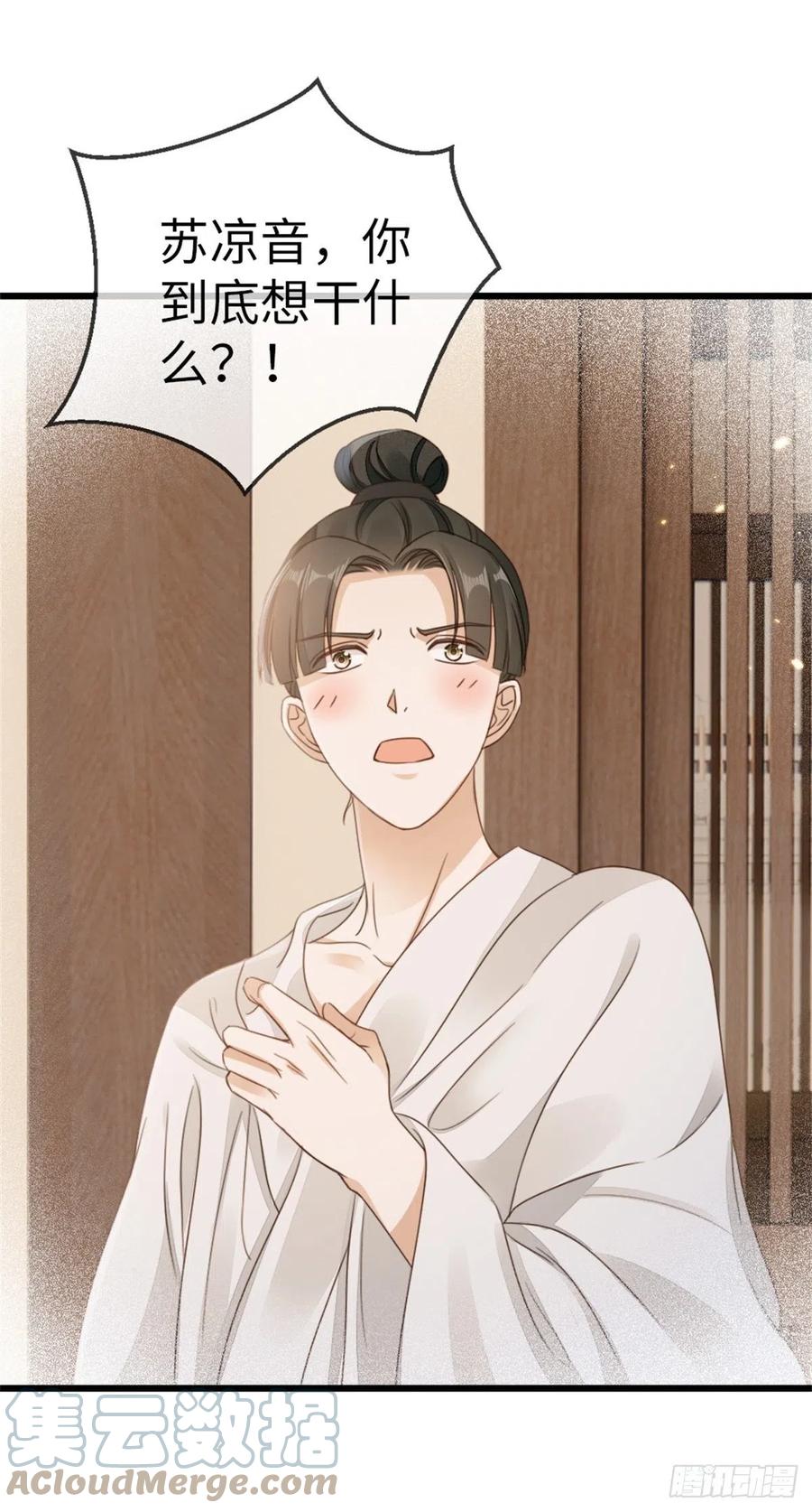 第50话 就你嘴甜！8