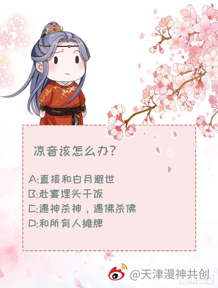 第52话 身孕49
