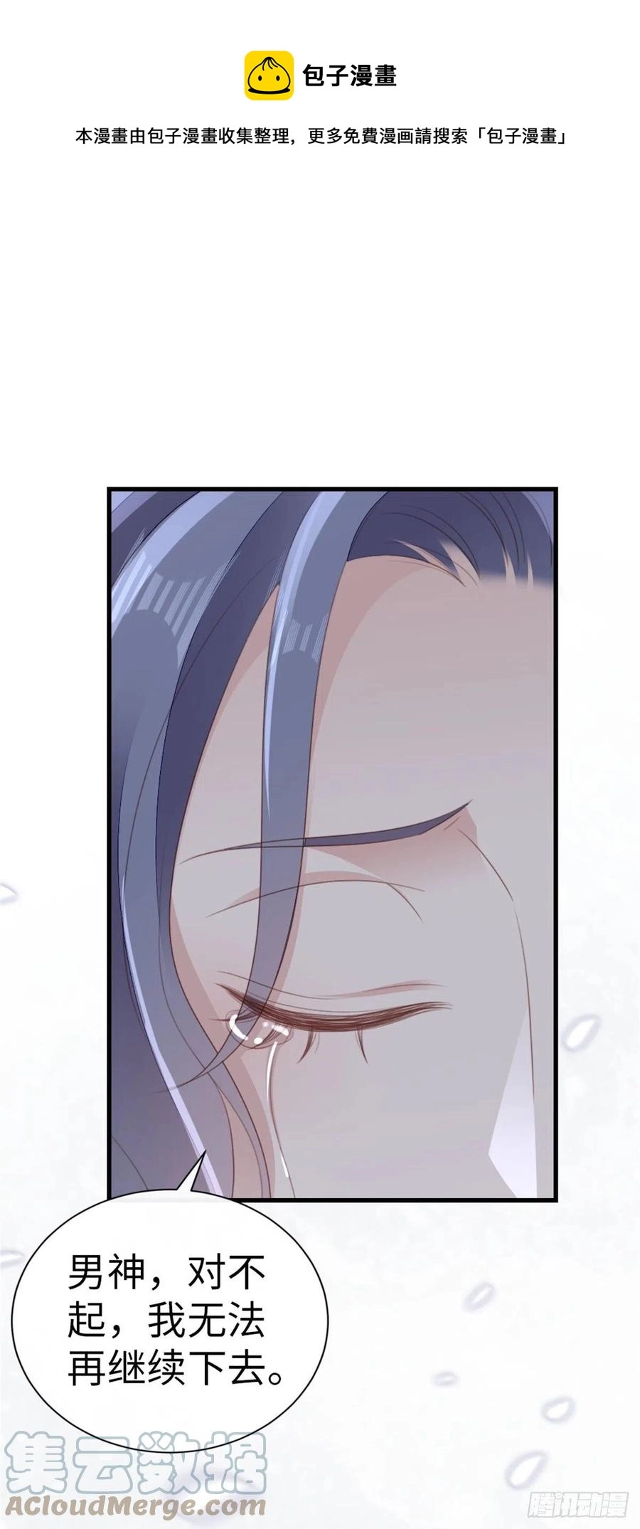 第75话 我不后悔24