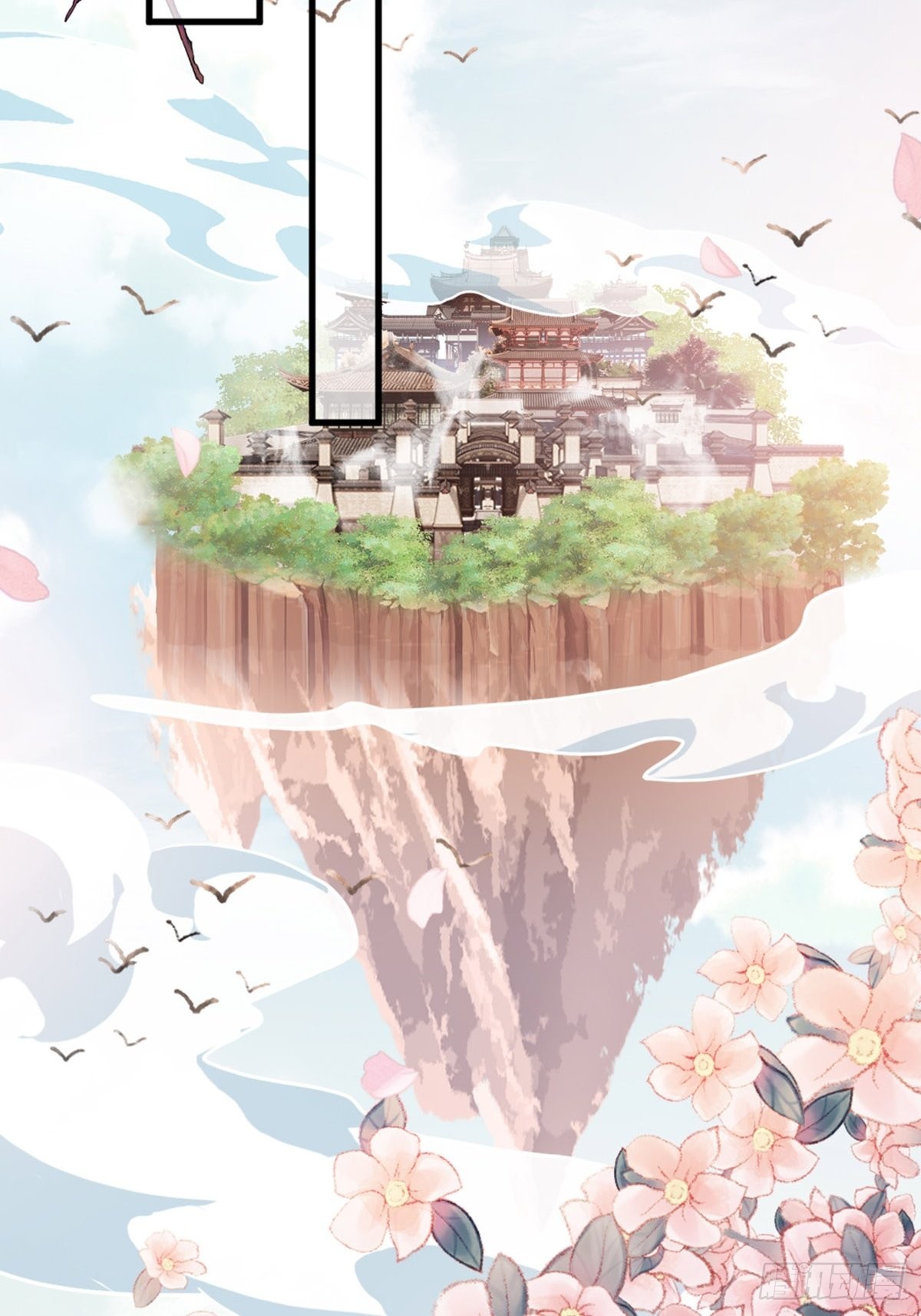 第108话绿茶？！12