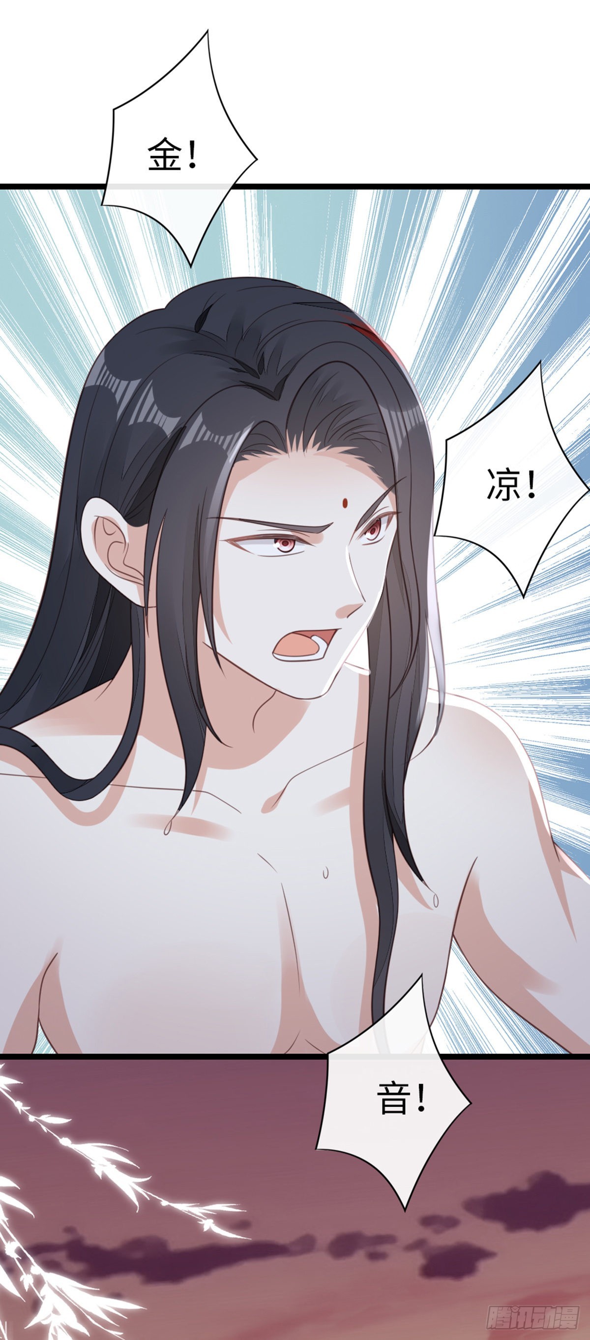 第97话 爱上偷心贼5