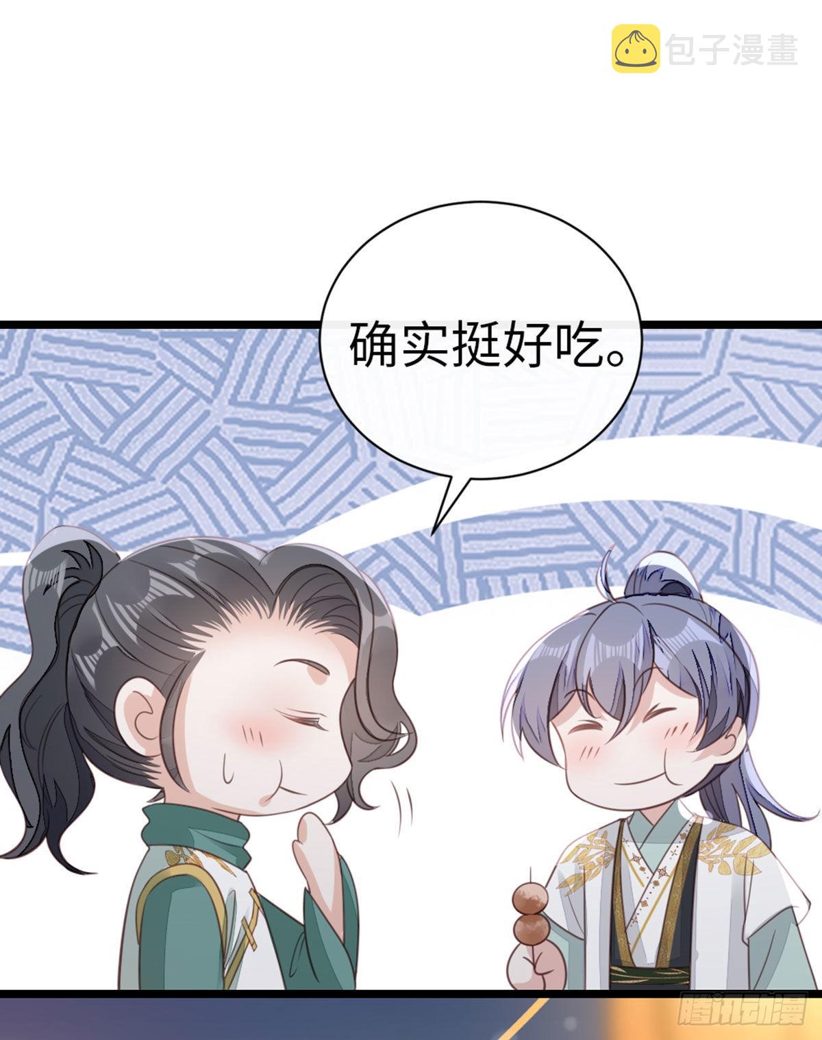 第97话 爱上偷心贼27