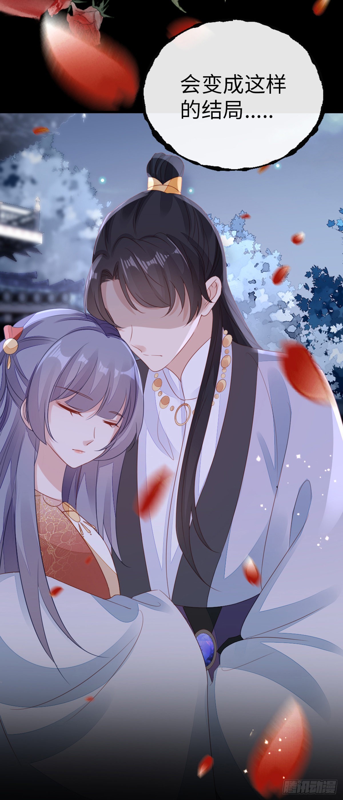 第138话 重蹈覆辙62