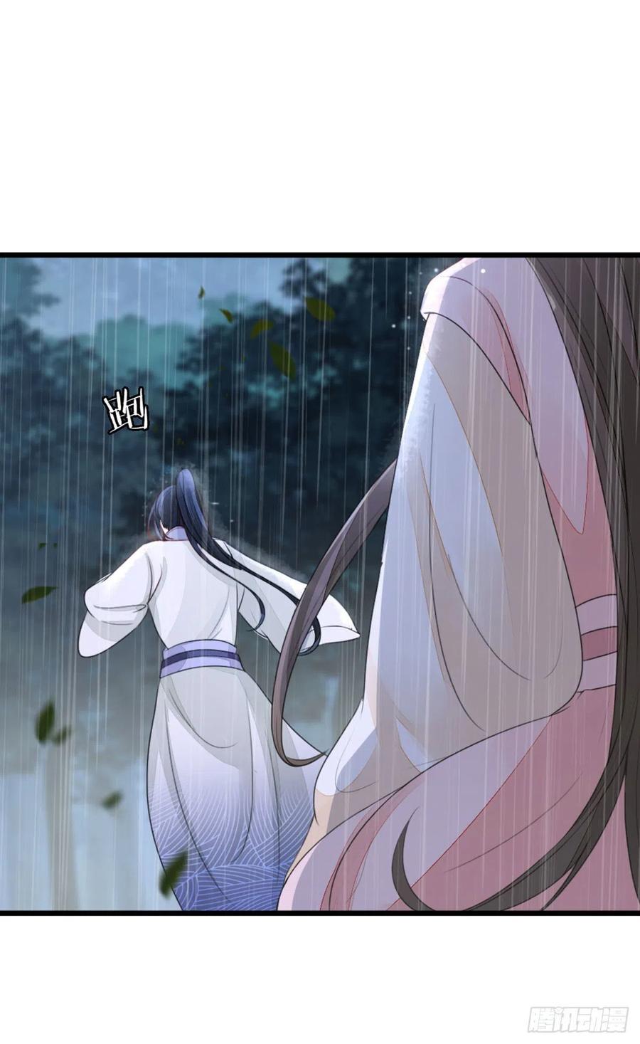 第24话 我喜欢师姐？！22