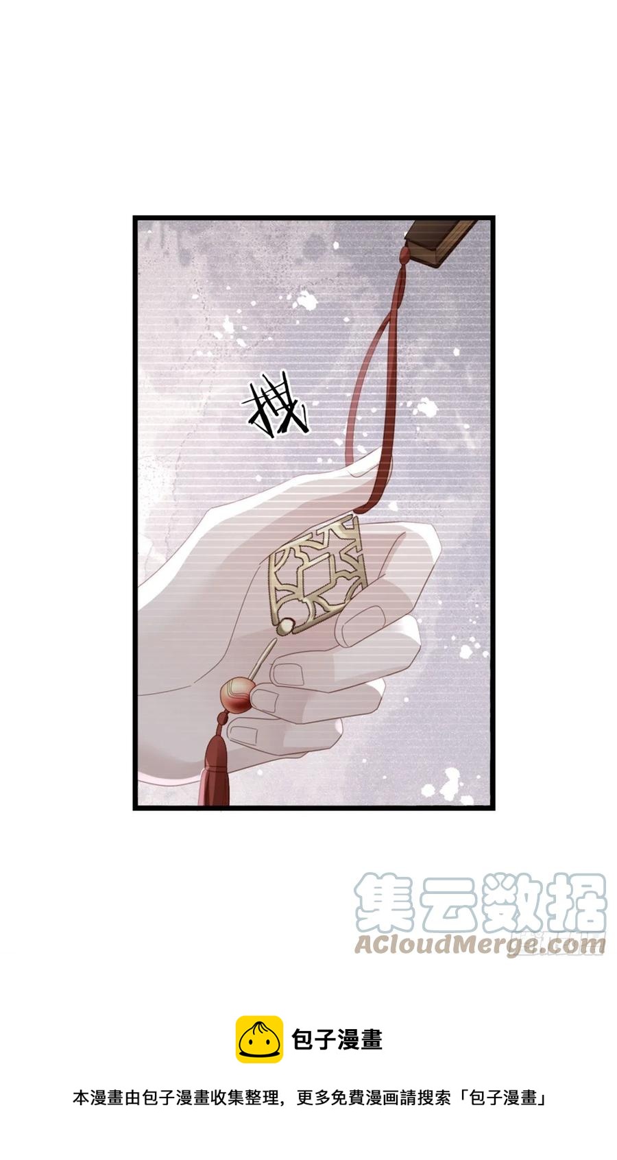 第85话 喜欢我？！28