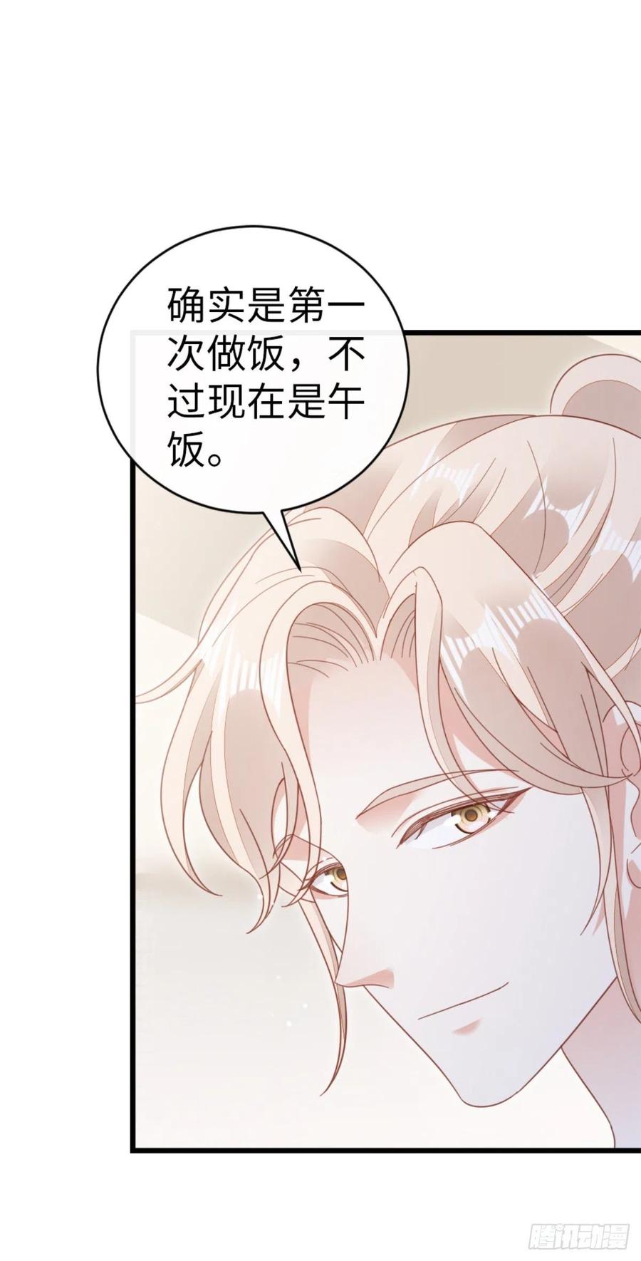 第68话 意外31
