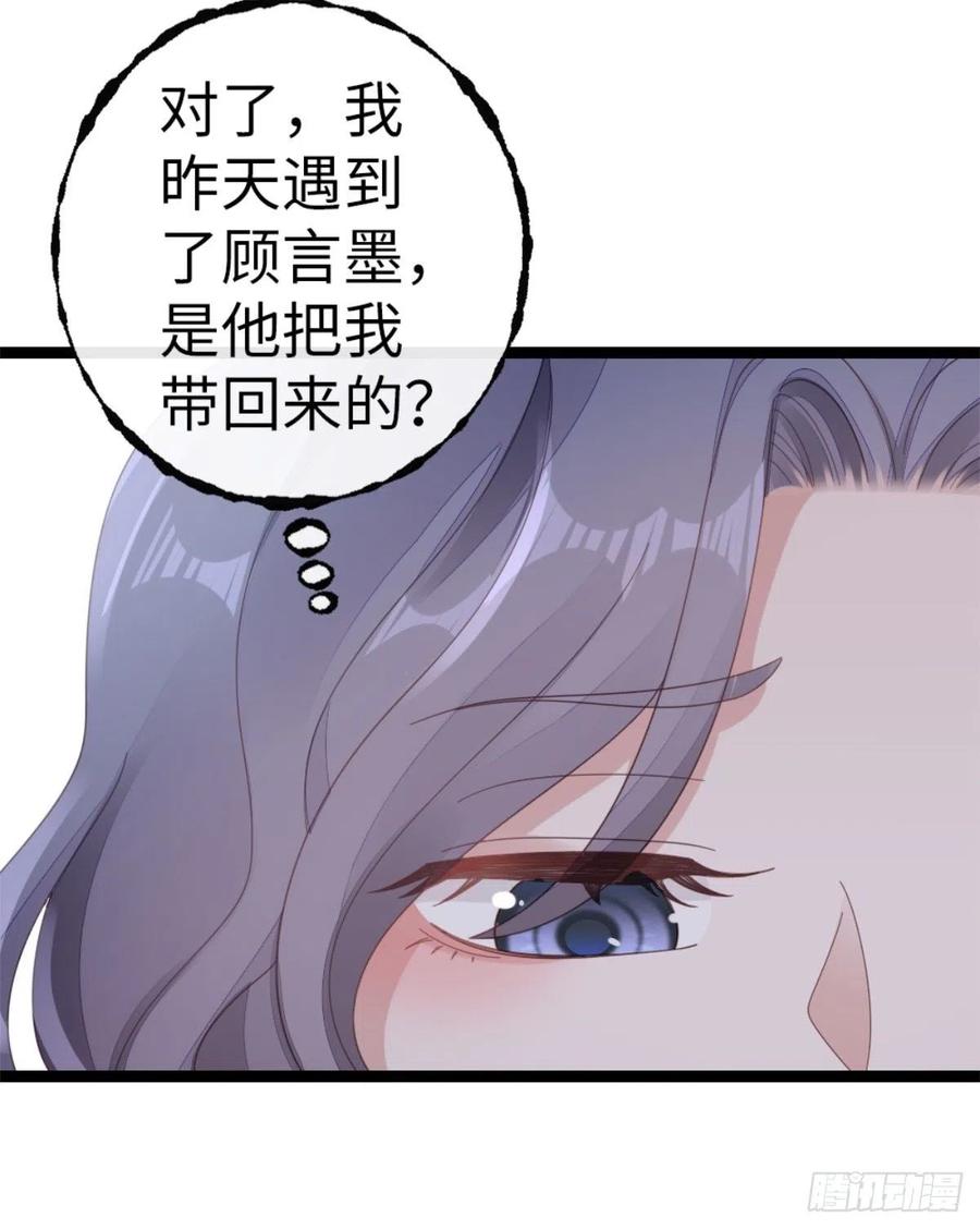 第74话 前世今生14