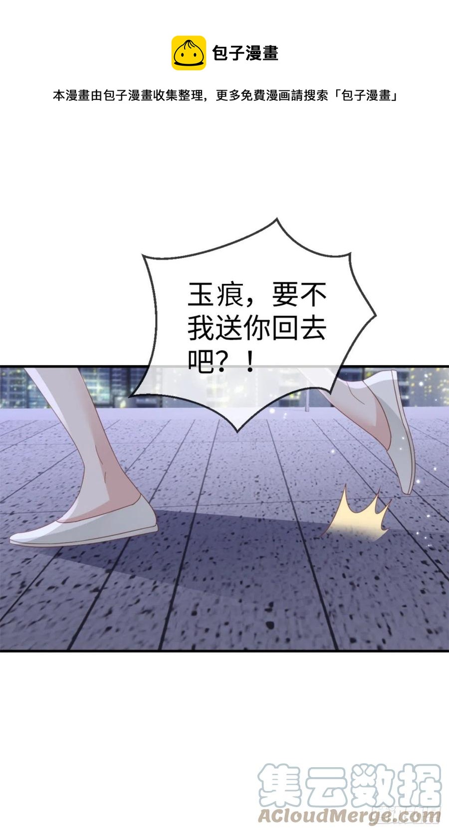 第69话 不速之客32