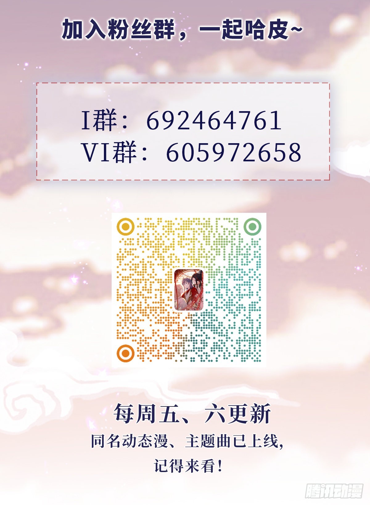 第116话入宫45