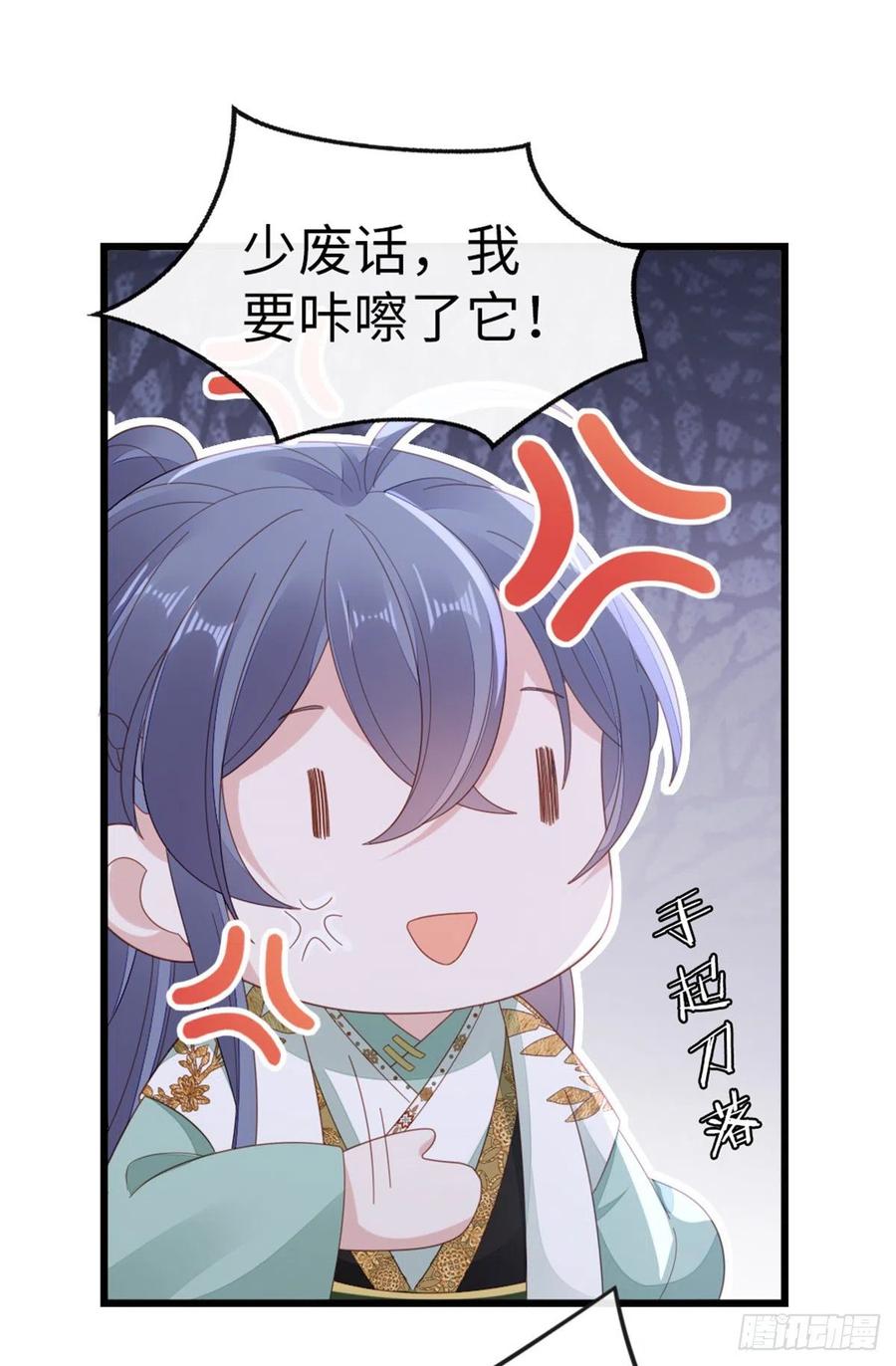 第77话 性别男爱好男？26