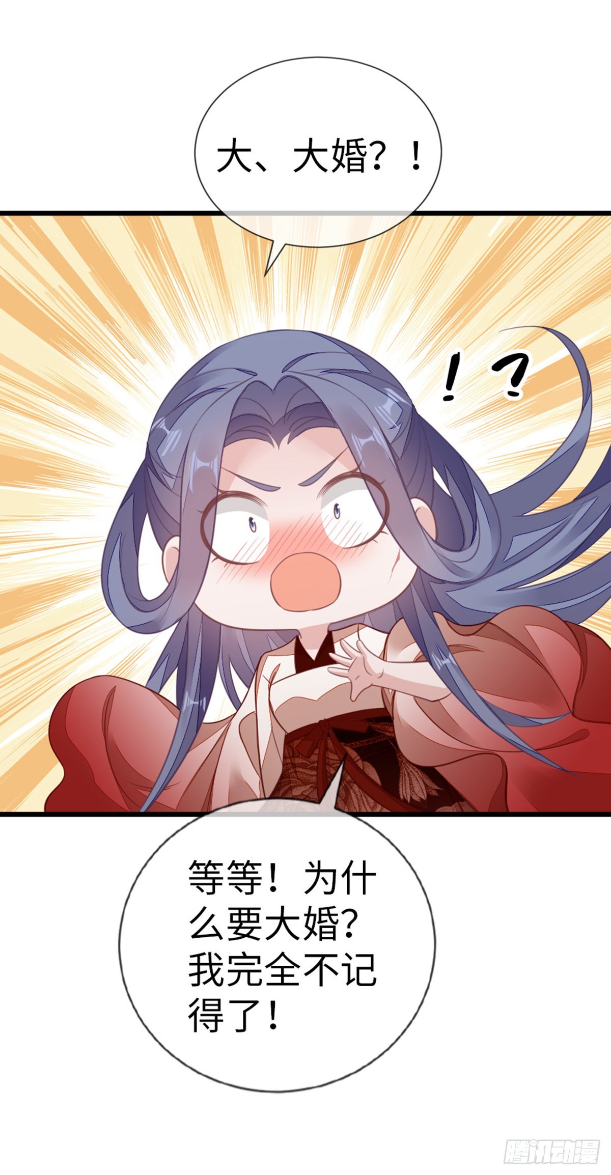 第125话生生世世8